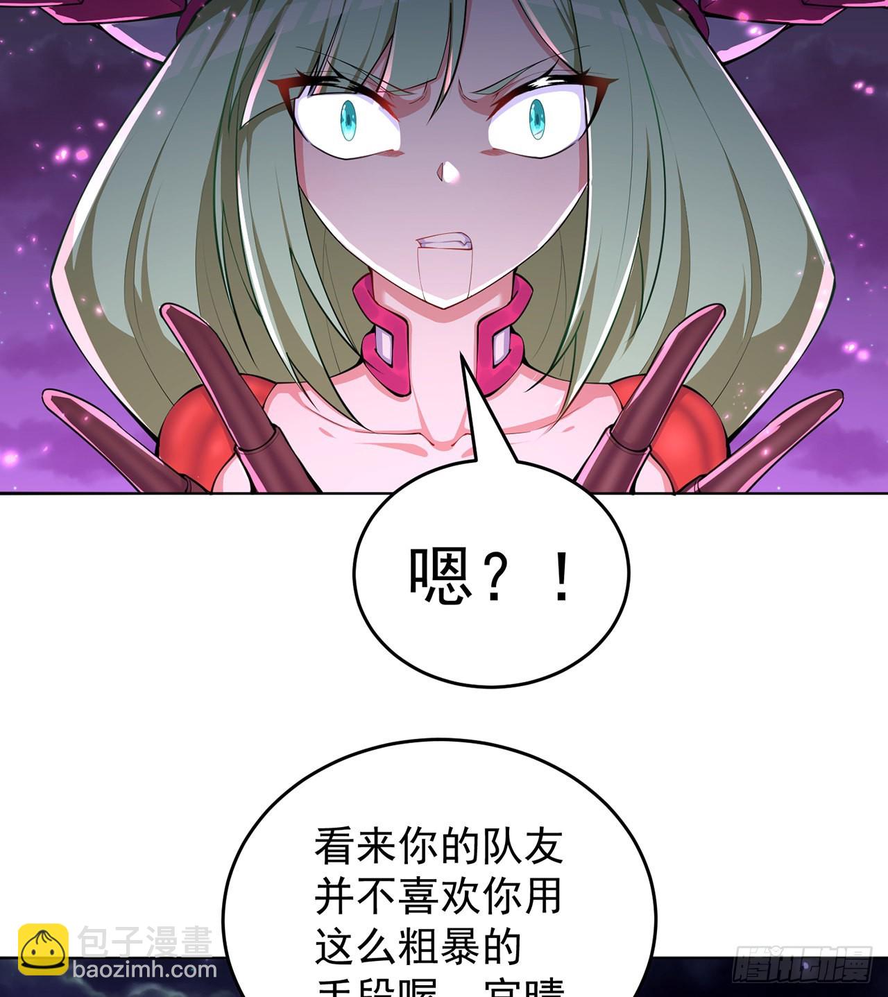 240回-你是怎么出来的啊？？(1/2)-第248话