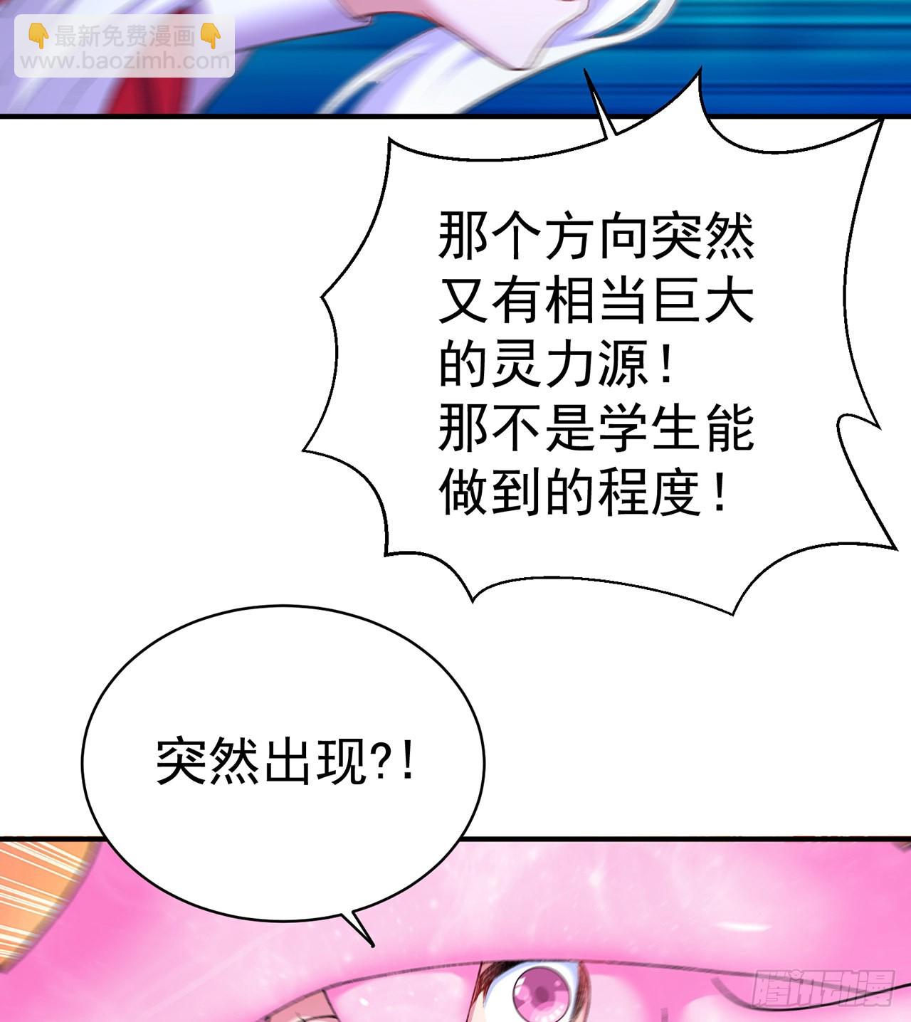 240回-你是怎么出来的啊？？(1/2)-第248话