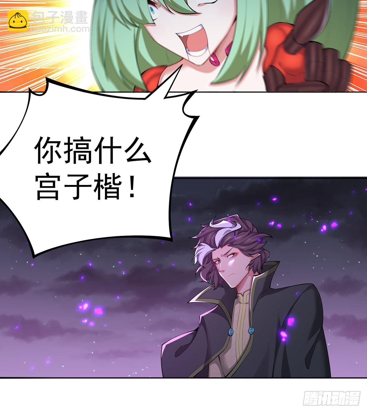 240回-你是怎么出来的啊？？(1/2)-第248话