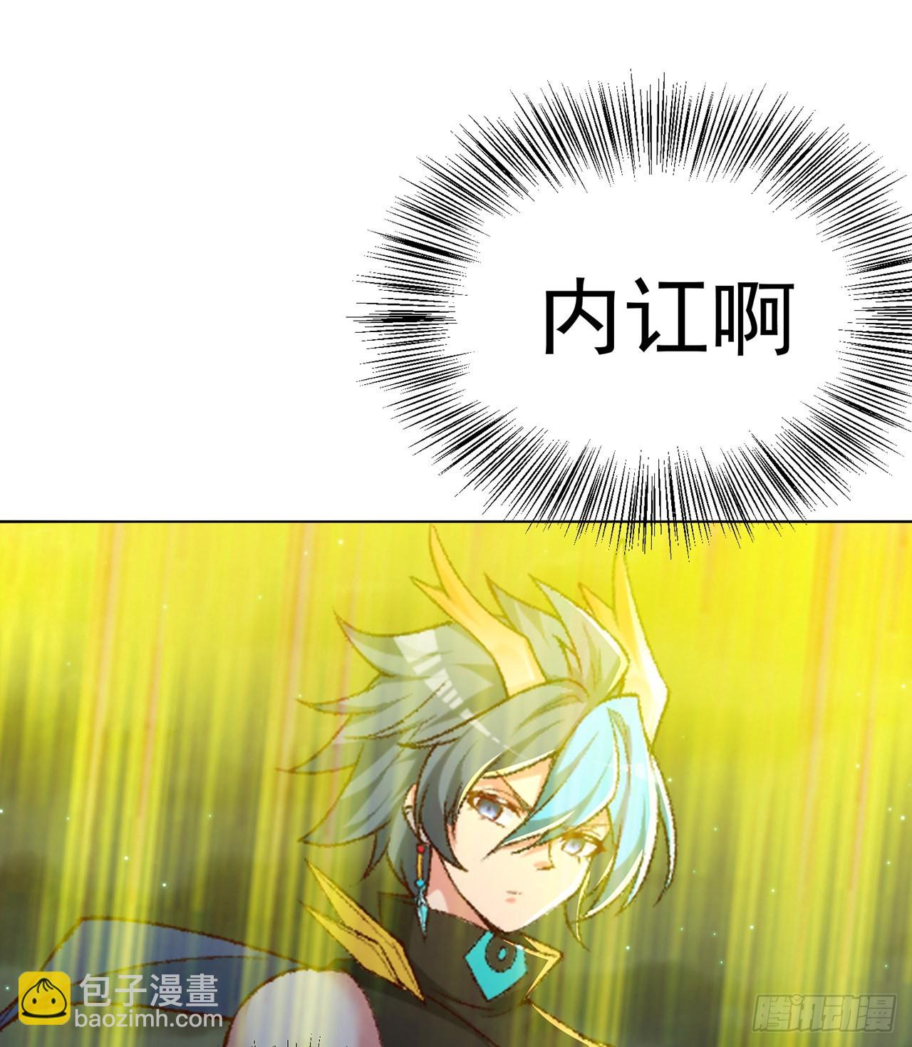 240回-你是怎么出来的啊？？(1/2)-第248话