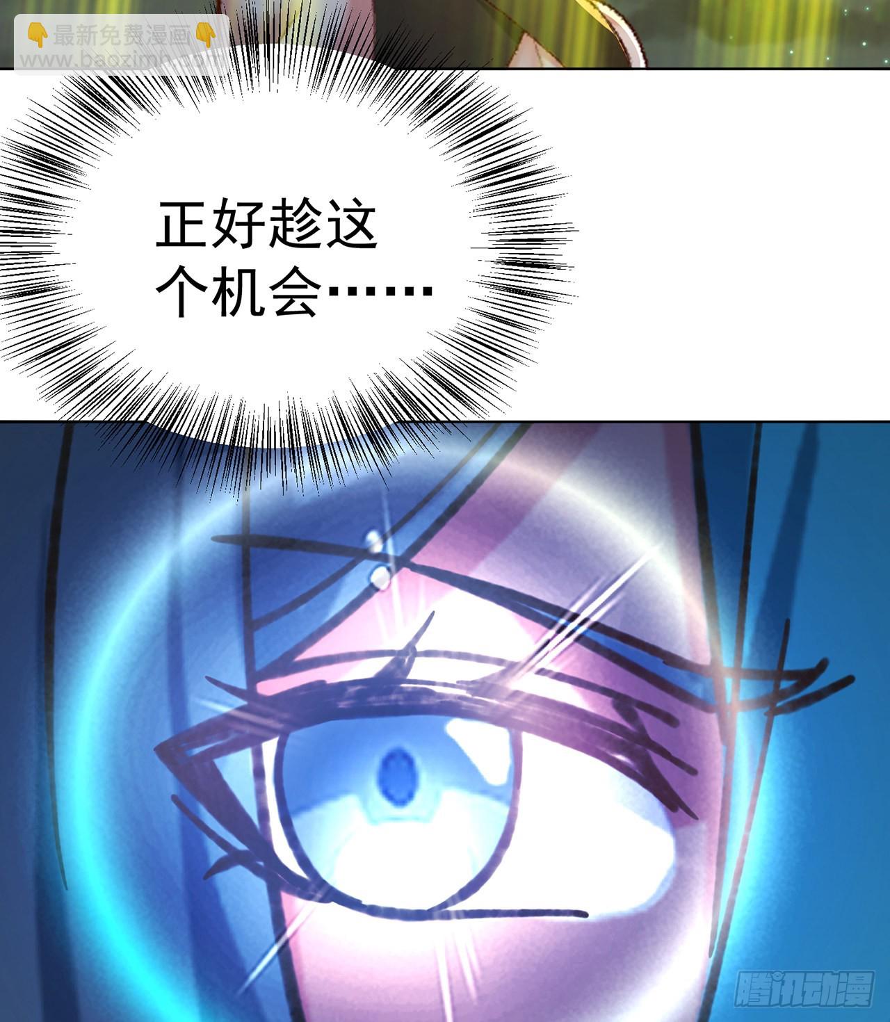 240回-你是怎么出来的啊？？(1/2)-第248话