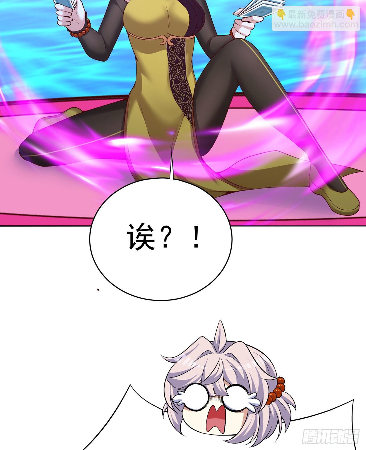242回-你你你要做甚莫！！(1/2)-第250话