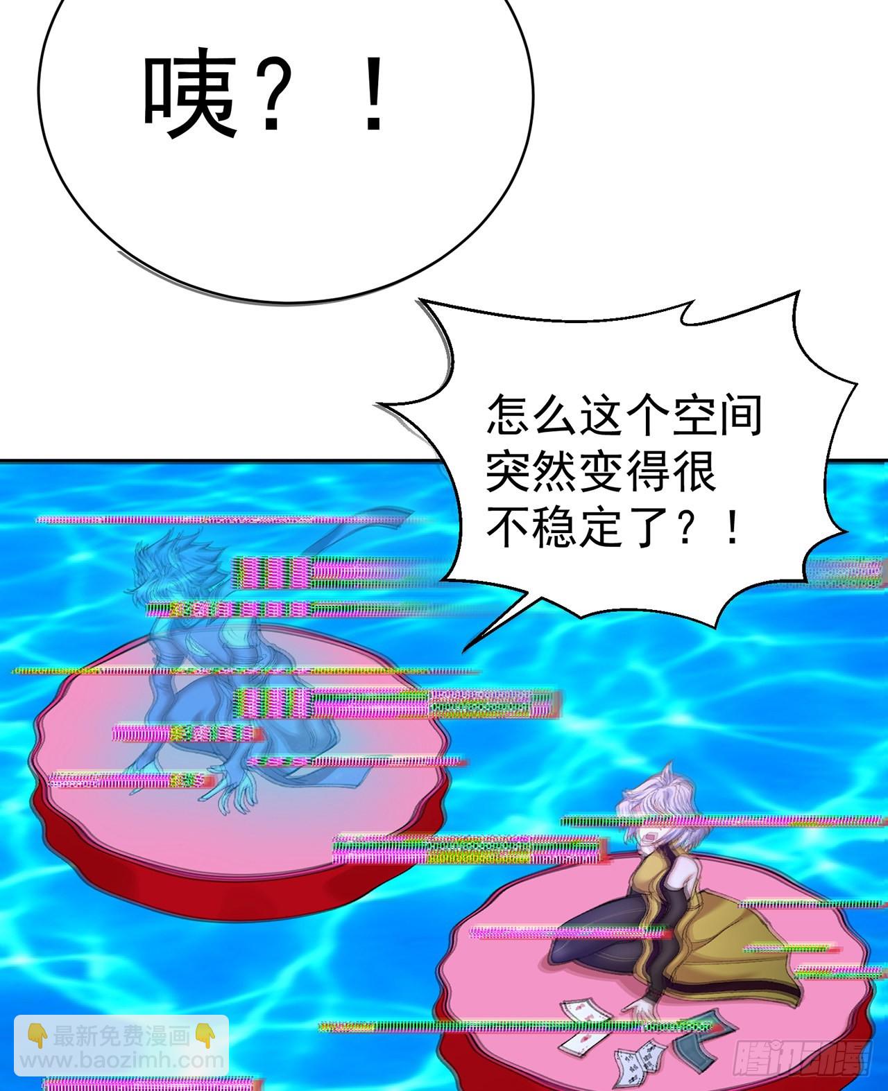 242回-你你你要做甚莫！！(1/2)-第250话