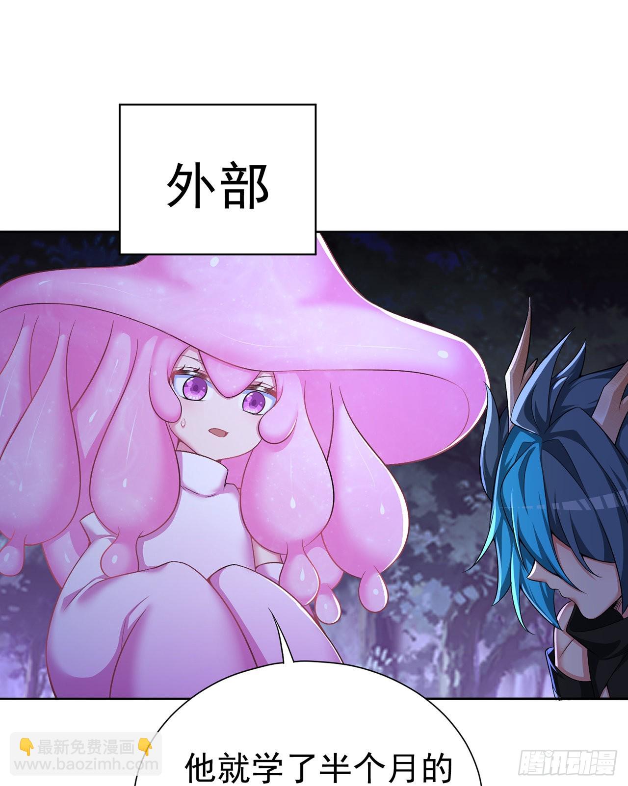 242回-你你你要做甚莫！！(1/2)-第250话