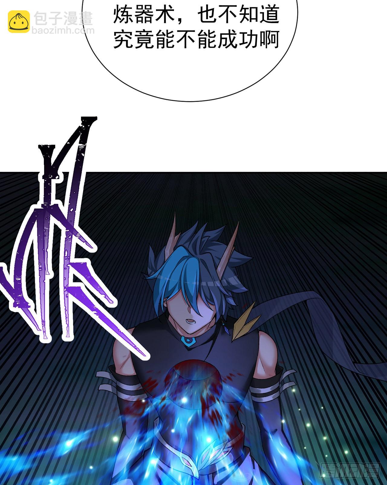 242回-你你你要做甚莫！！(1/2)-第250话
