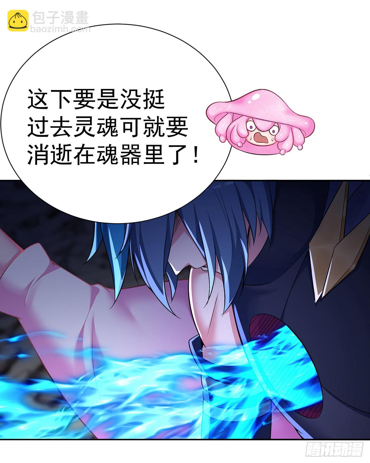 242回-你你你要做甚莫！！(1/2)-第250话