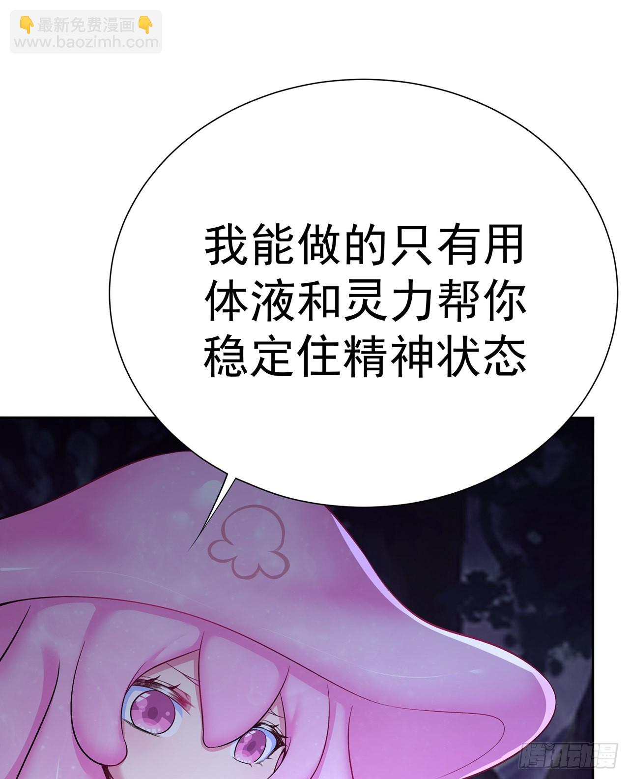 242回-你你你要做甚莫！！(1/2)-第250话