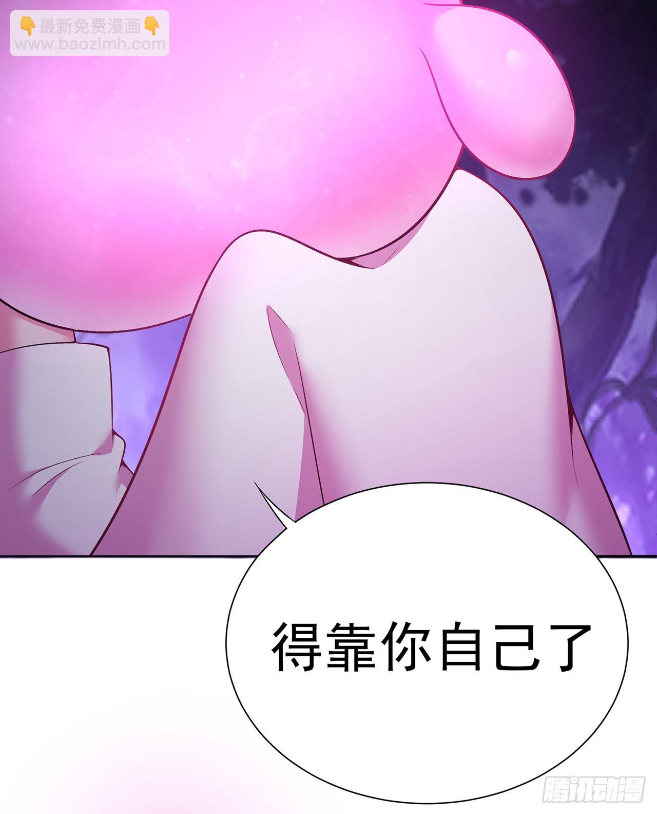 242回-你你你要做甚莫！！(1/2)-第250话