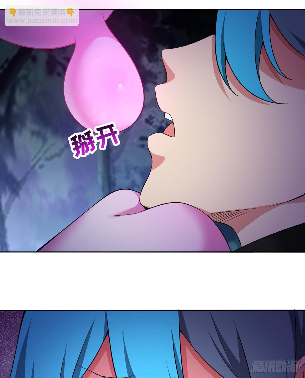 242回-你你你要做甚莫！！(1/2)-第250话