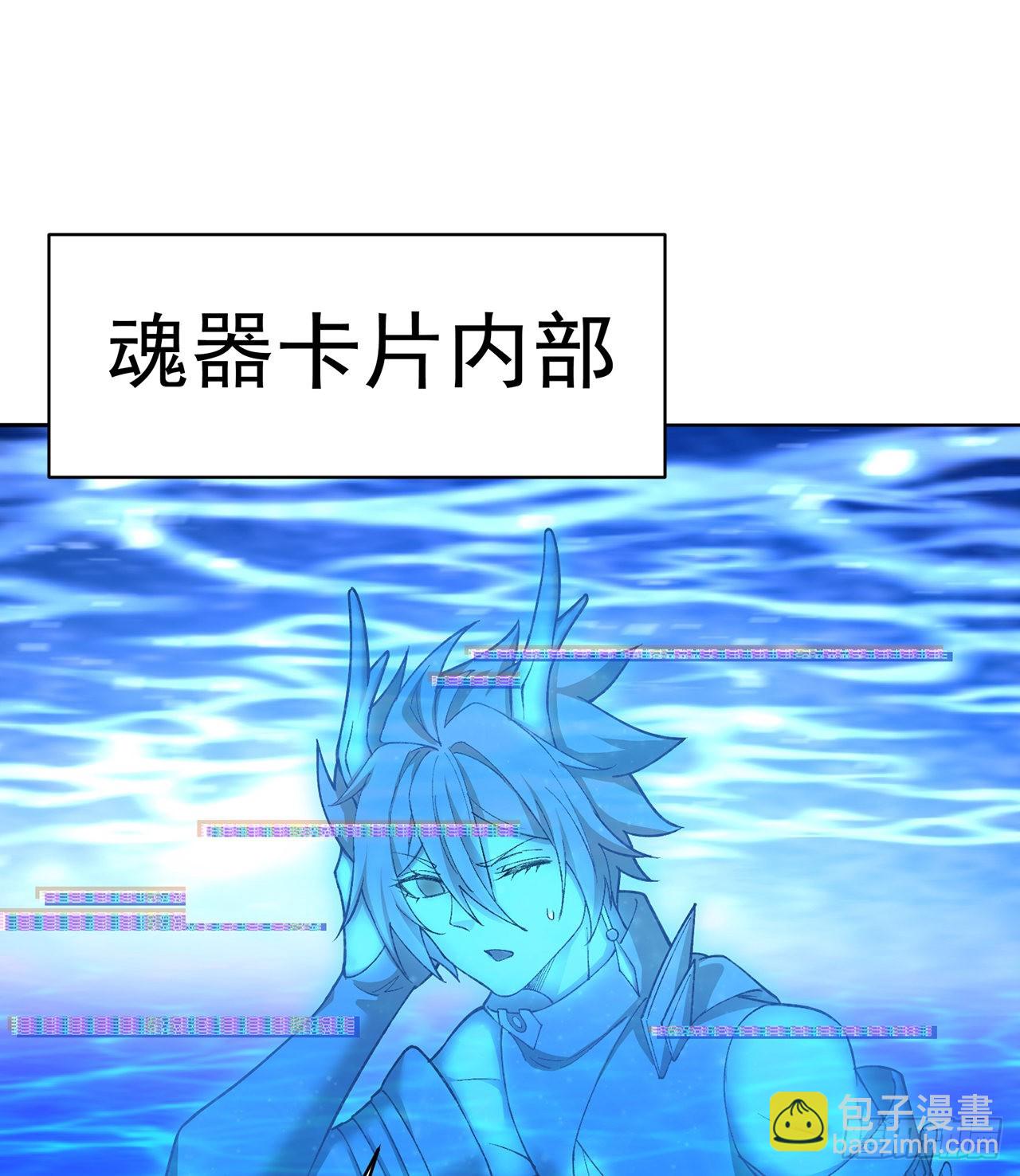 242回-你你你要做甚莫！！(1/2)-第250话