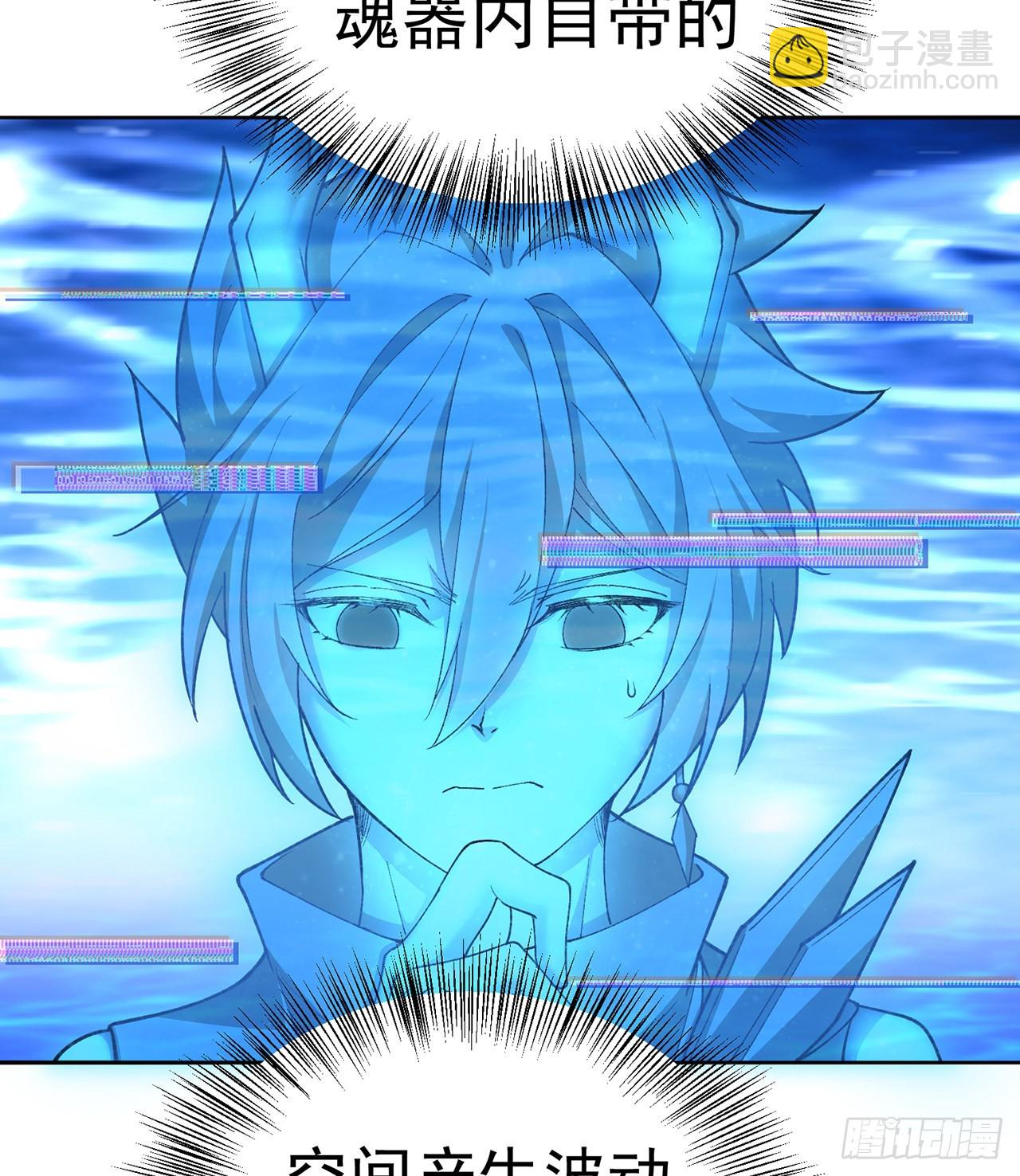 242回-你你你要做甚莫！！(1/2)-第250话