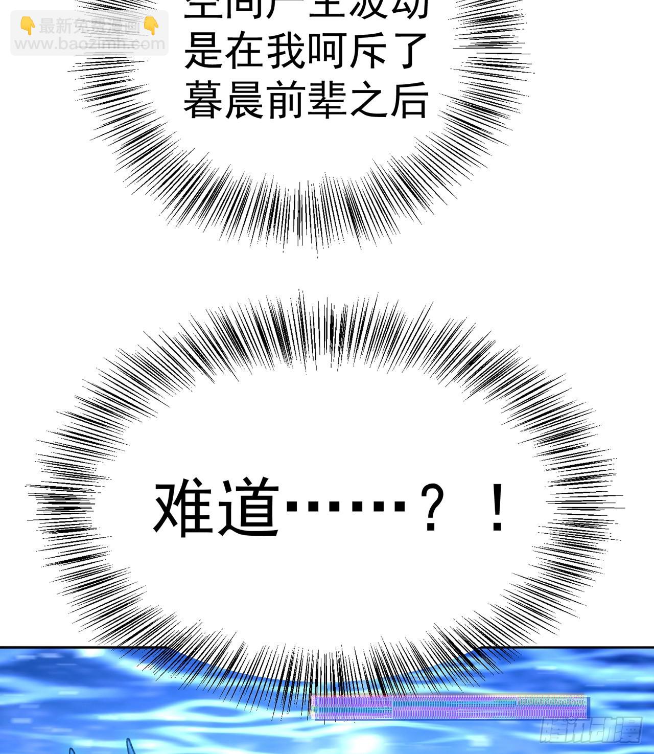 242回-你你你要做甚莫！！(1/2)-第250话
