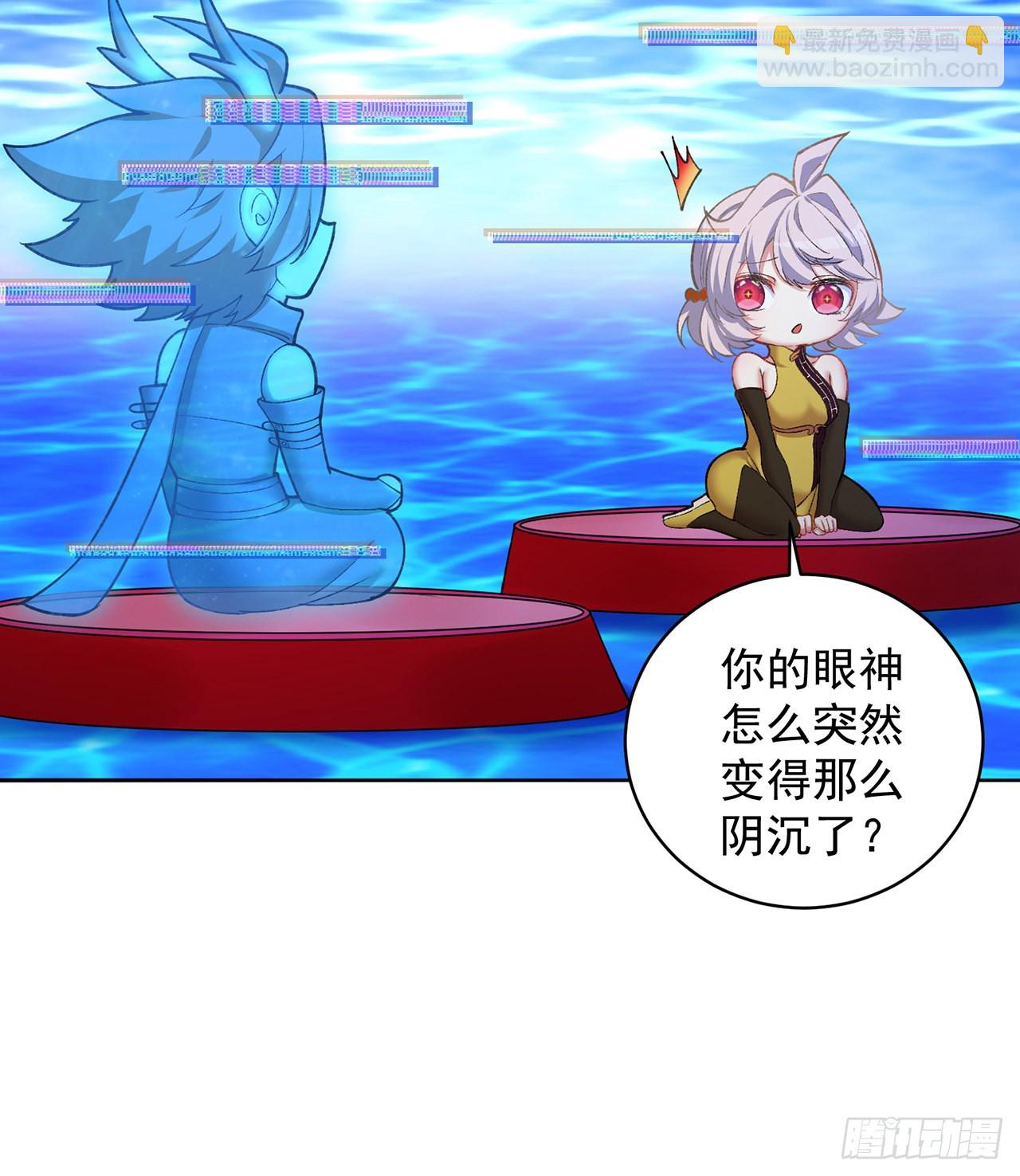 242回-你你你要做甚莫！！(1/2)-第250话