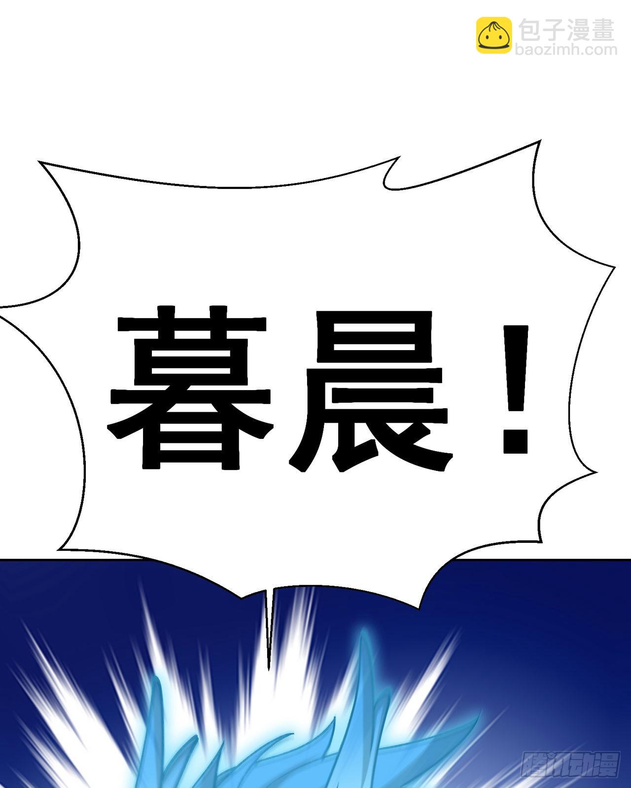 242回-你你你要做甚莫！！(1/2)-第250话