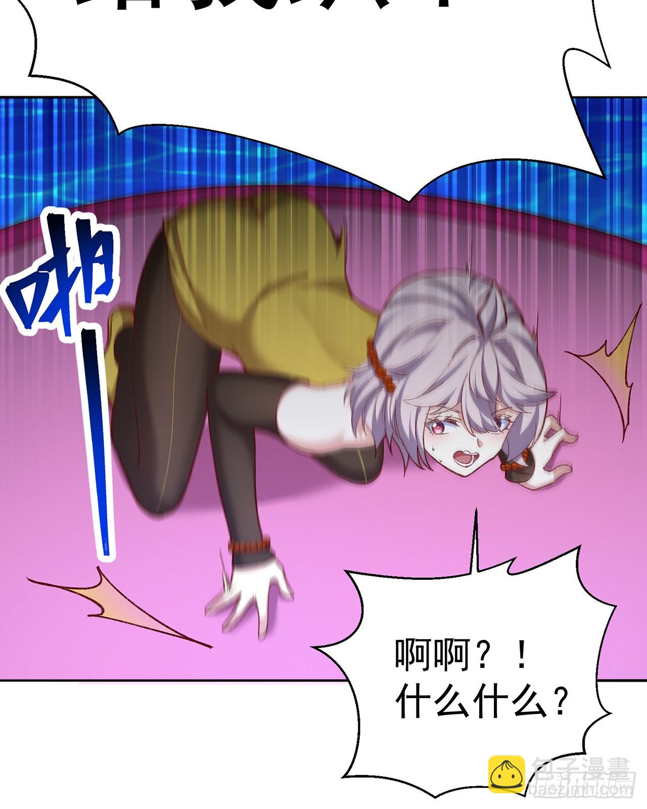 242回-你你你要做甚莫！！(1/2)-第250话