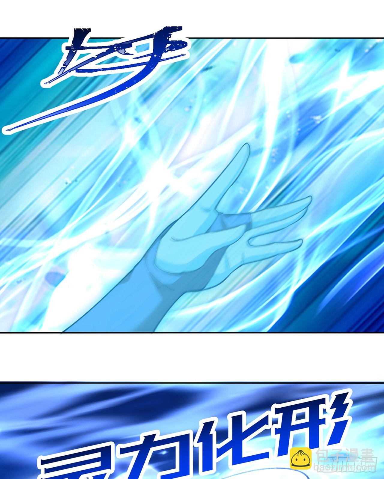242回-你你你要做甚莫！！(1/2)-第250话