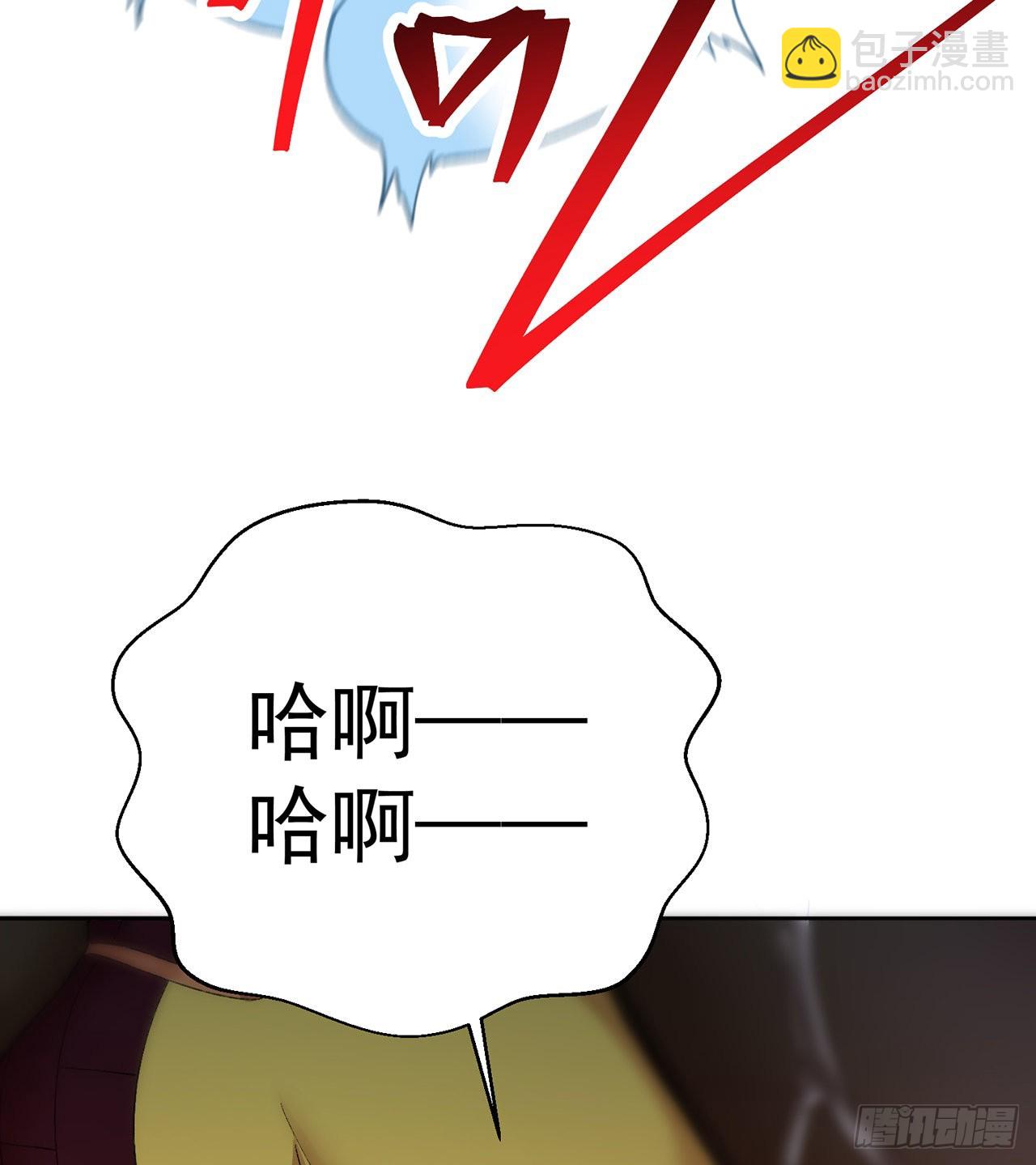 242回-你你你要做甚莫！！(1/2)-第250话