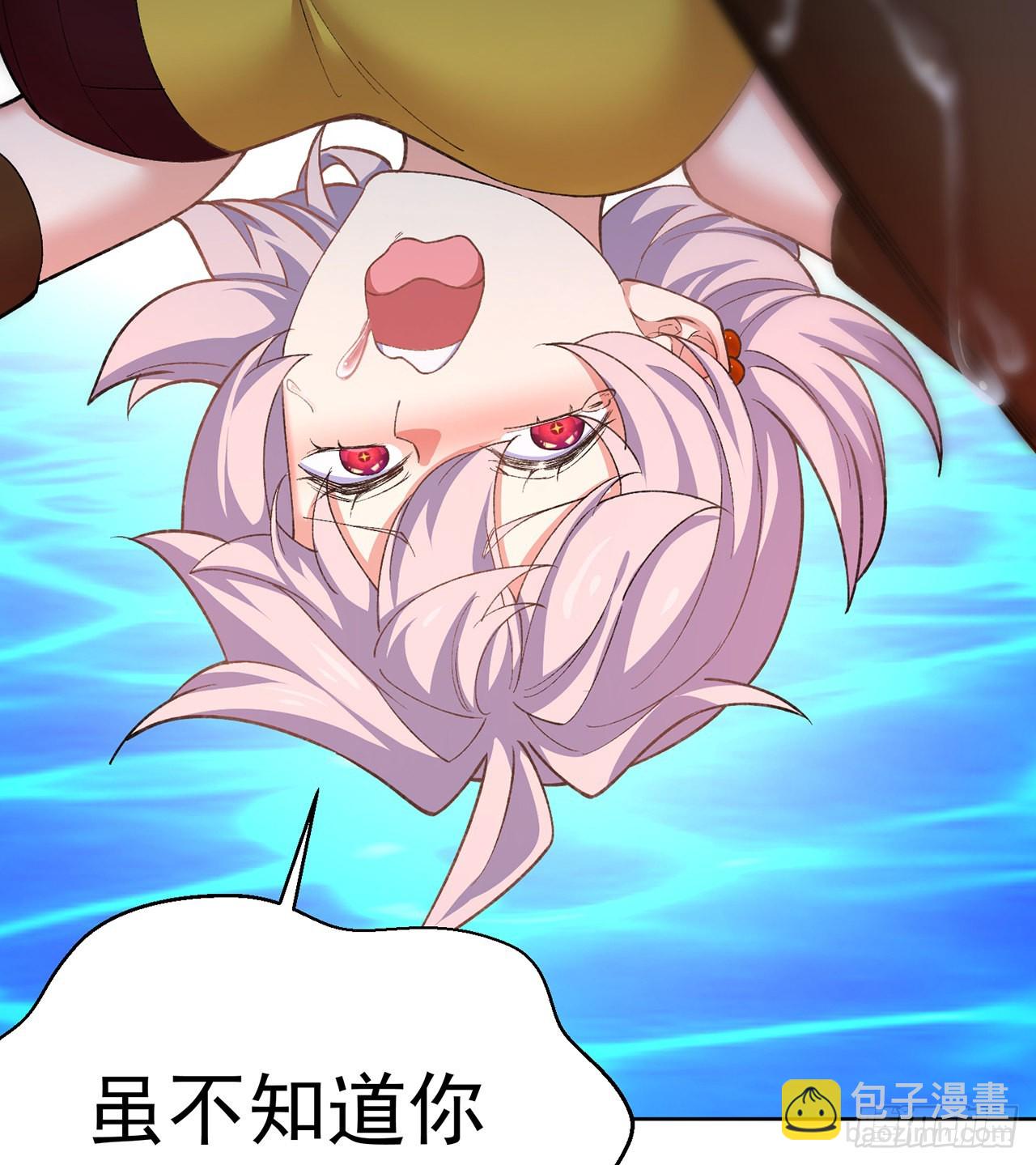 242回-你你你要做甚莫！！(1/2)-第250话