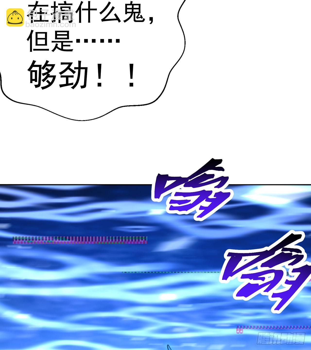 242回-你你你要做甚莫！！(1/2)-第250话