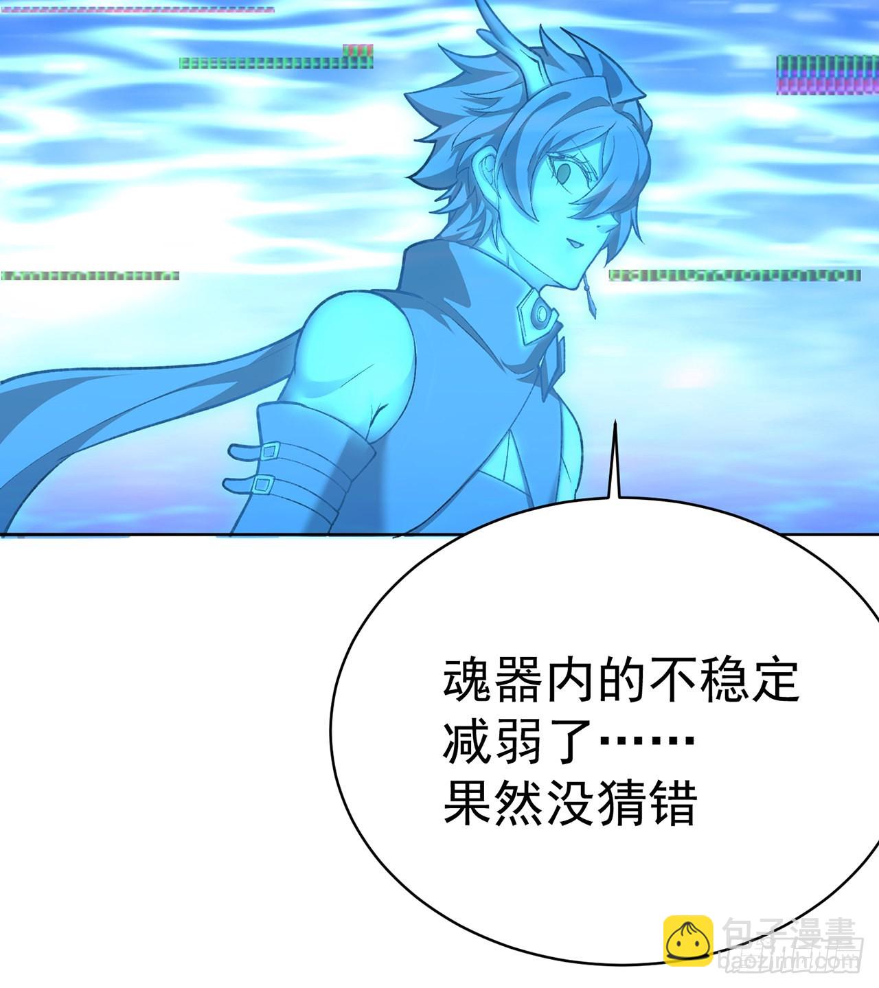 242回-你你你要做甚莫！！(1/2)-第250话