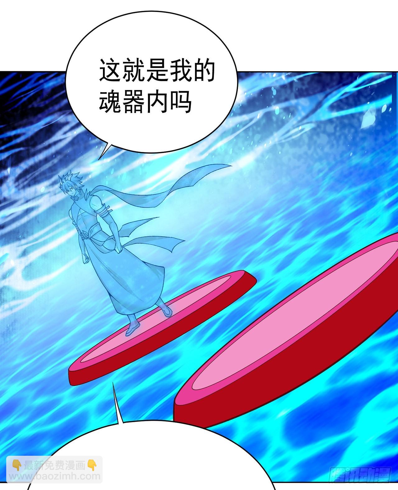 242回-你你你要做甚莫！！(1/2)-第250话