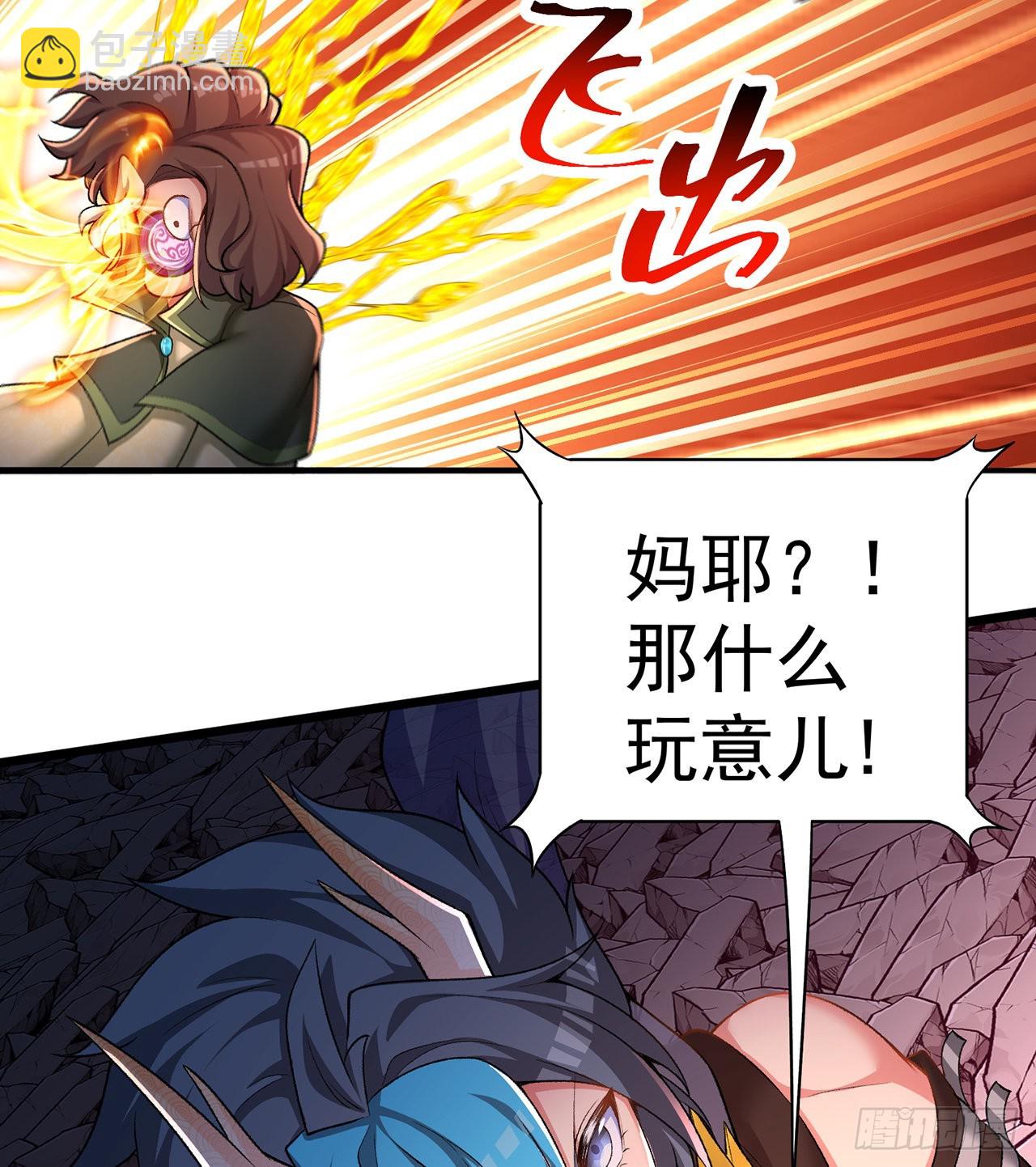 244回-唔哦WRRRRR！！(1/2)-第252话