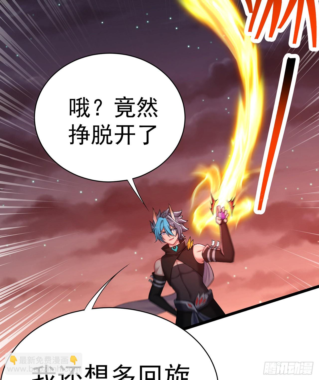 244回-唔哦WRRRRR！！(1/2)-第252话