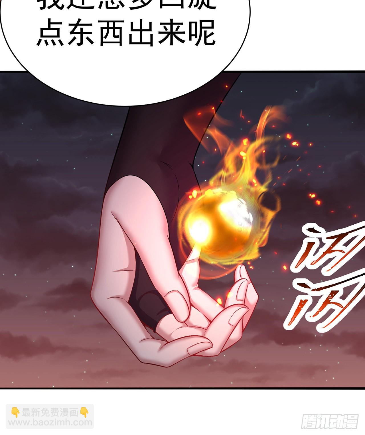 244回-唔哦WRRRRR！！(1/2)-第252话