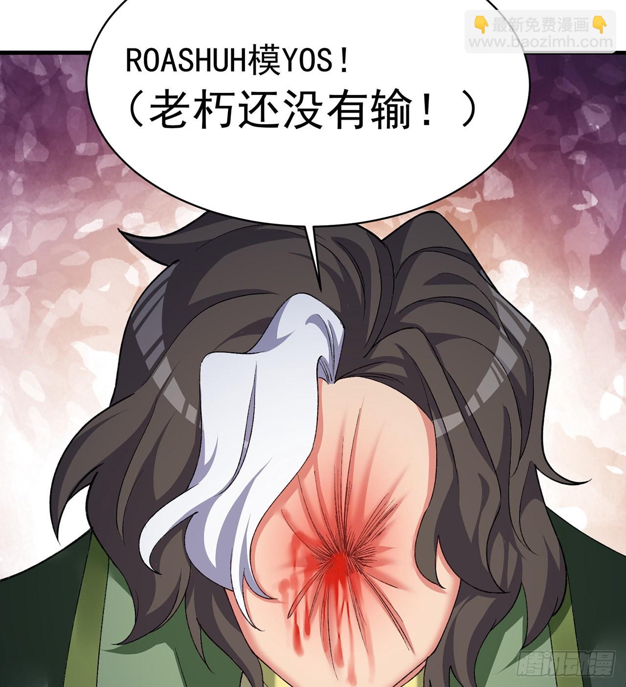 244回-唔哦WRRRRR！！(1/2)-第252话