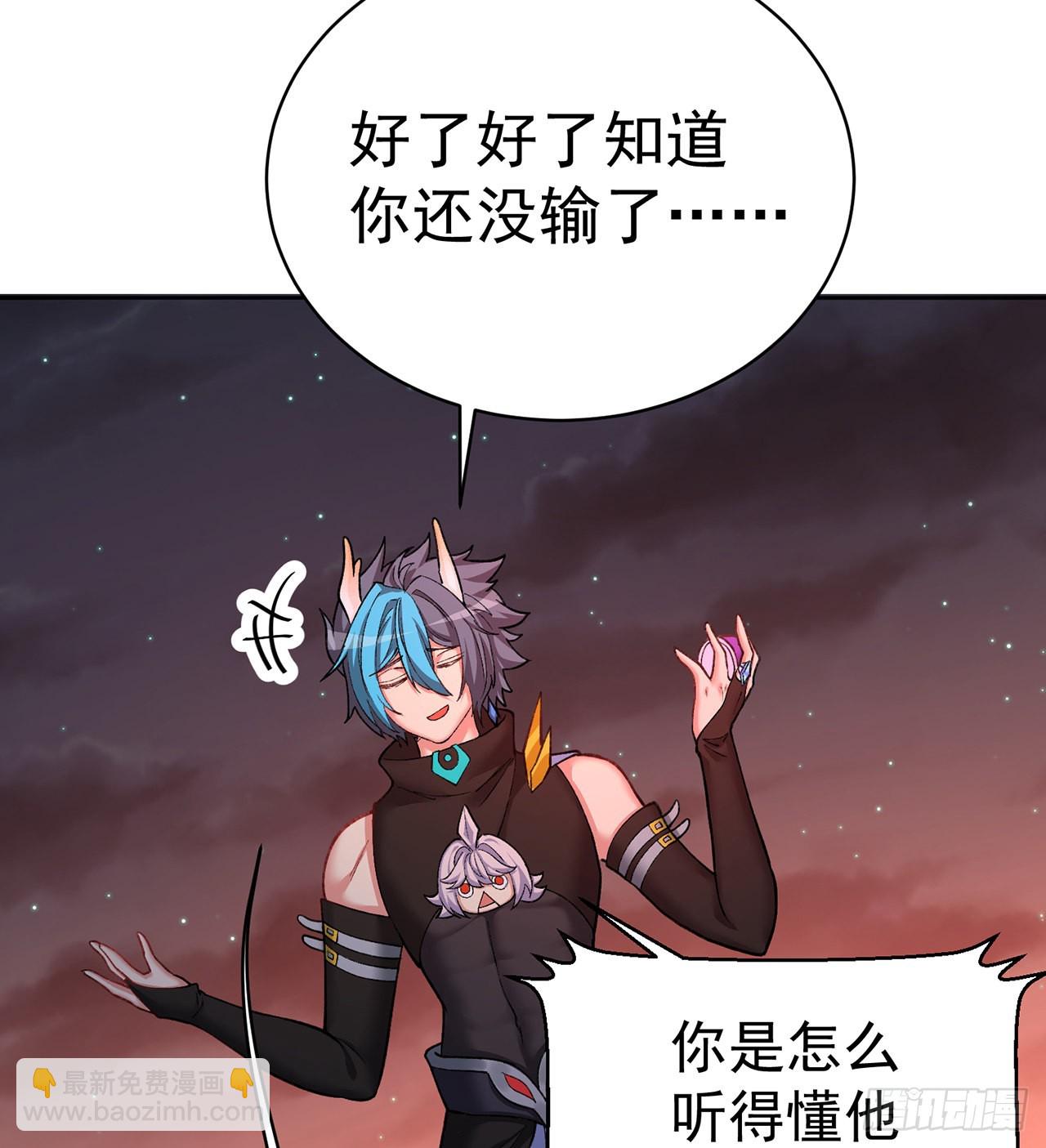 244回-唔哦WRRRRR！！(1/2)-第252话