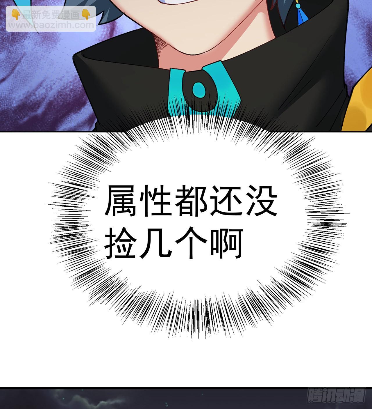 244回-唔哦WRRRRR！！(1/2)-第252话
