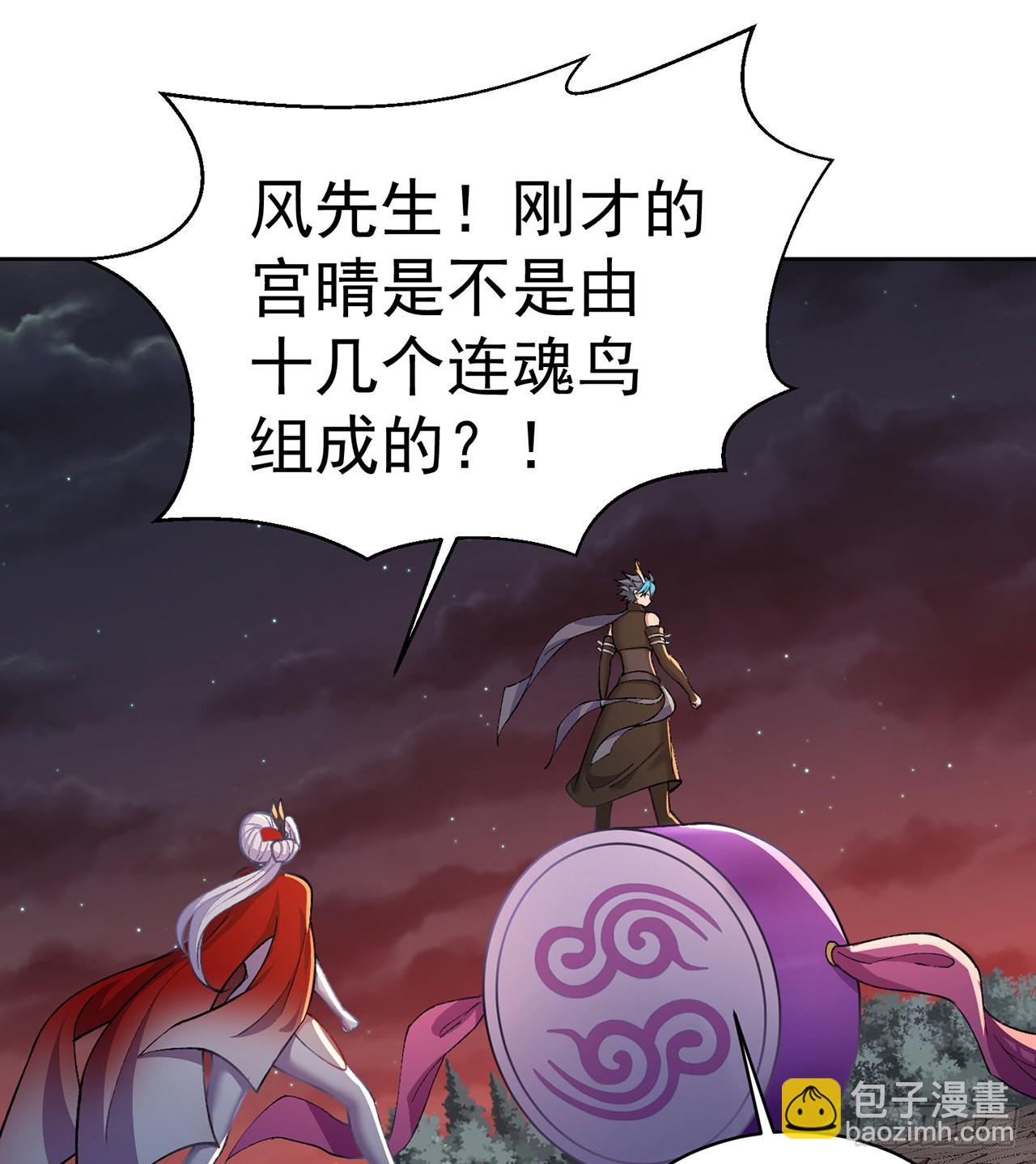 244回-唔哦WRRRRR！！(1/2)-第252话