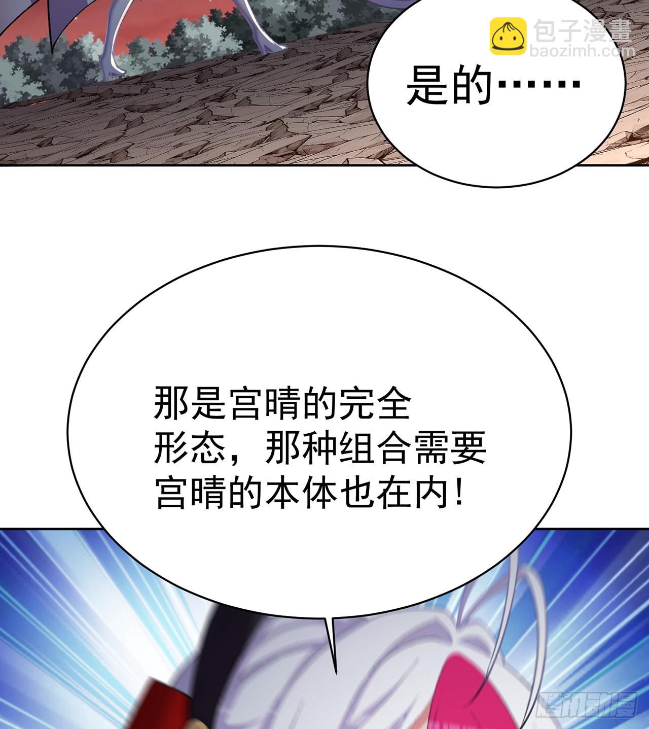 244回-唔哦WRRRRR！！(1/2)-第252话