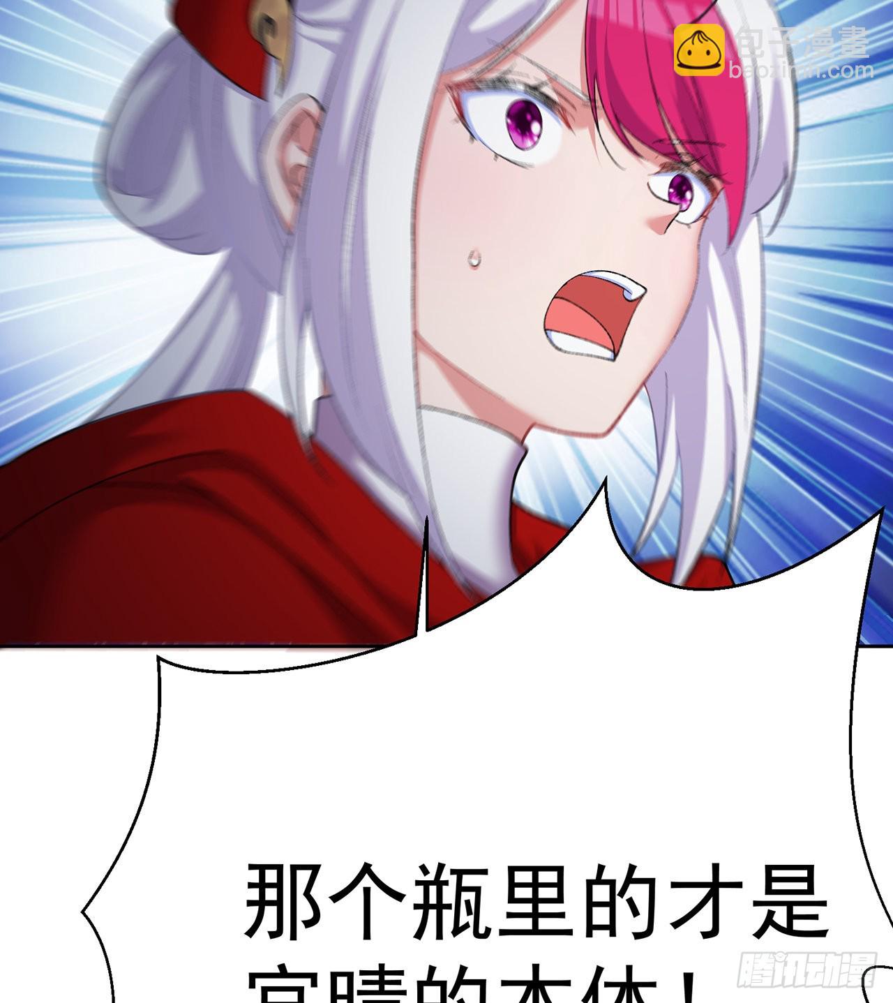 244回-唔哦WRRRRR！！(1/2)-第252话