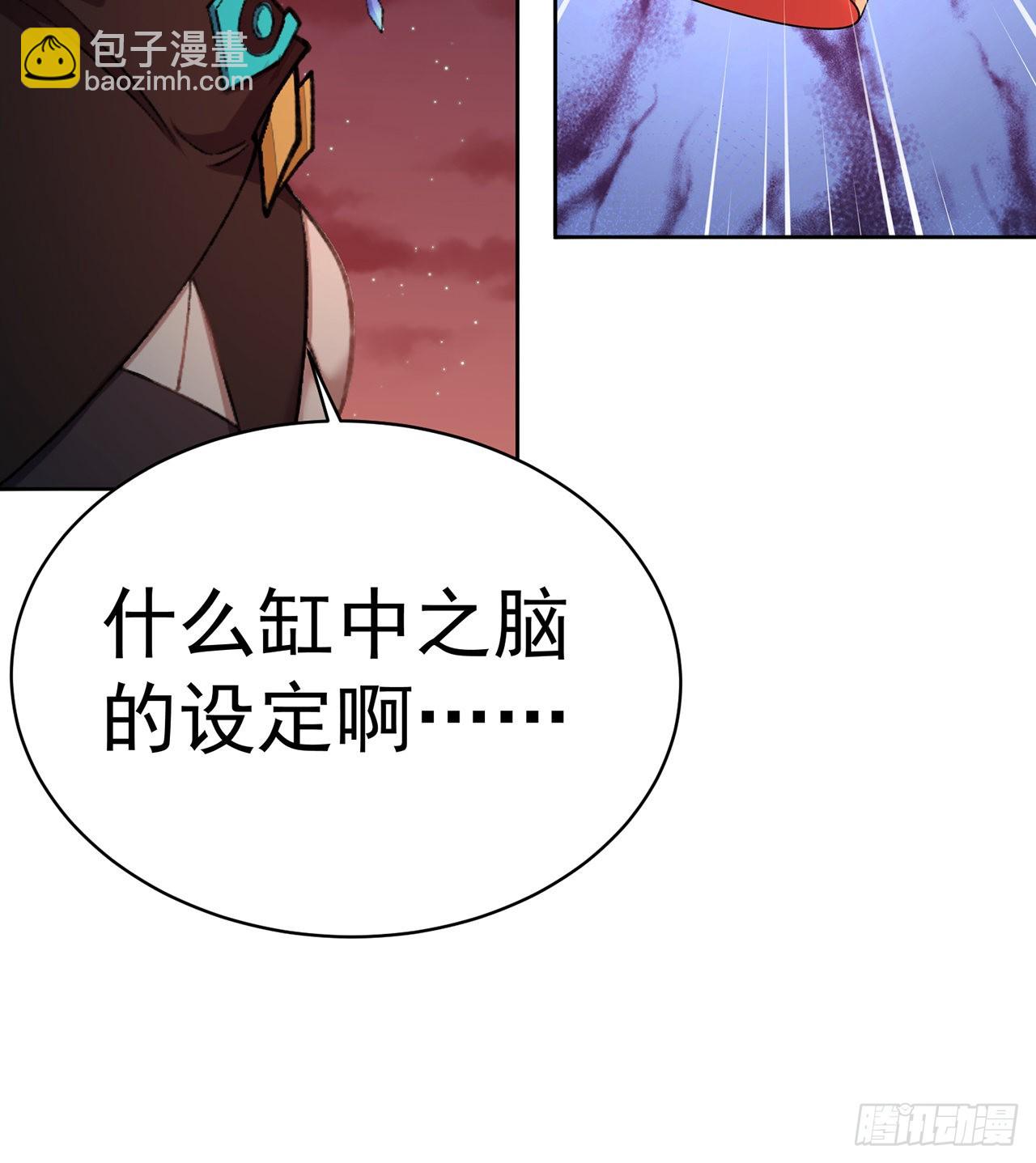244回-唔哦WRRRRR！！(1/2)-第252话