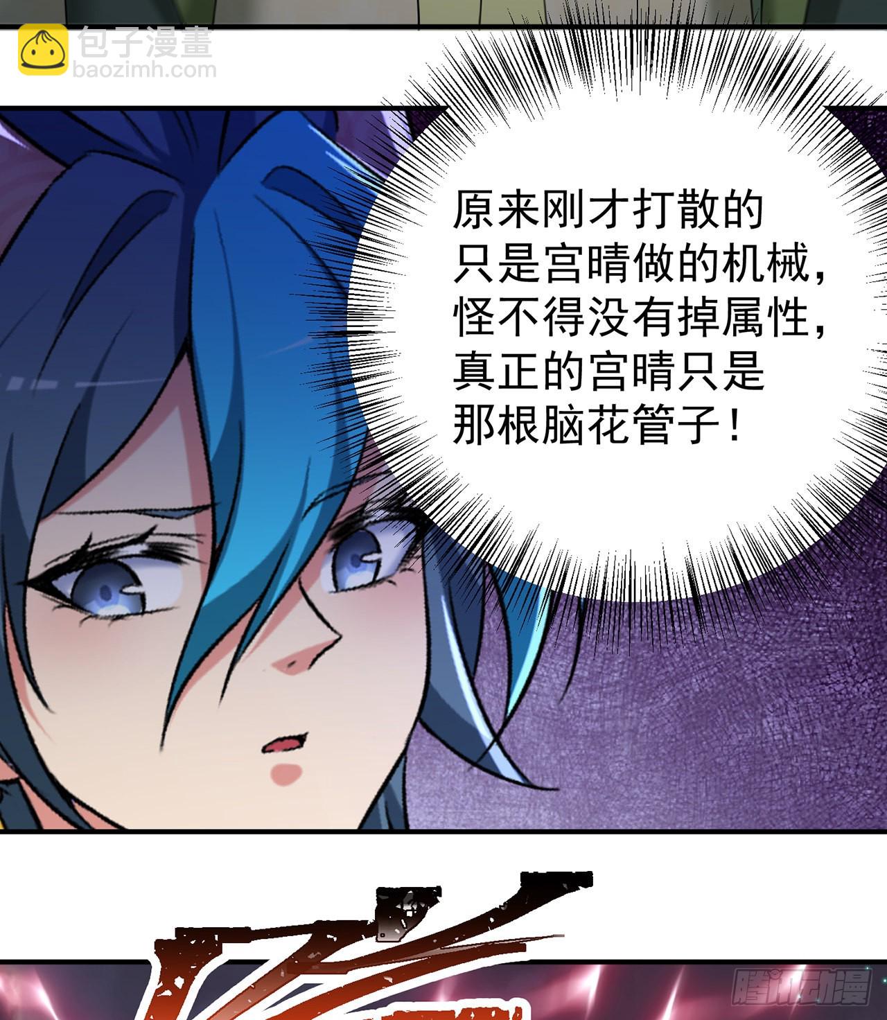 244回-唔哦WRRRRR！！(1/2)-第252话