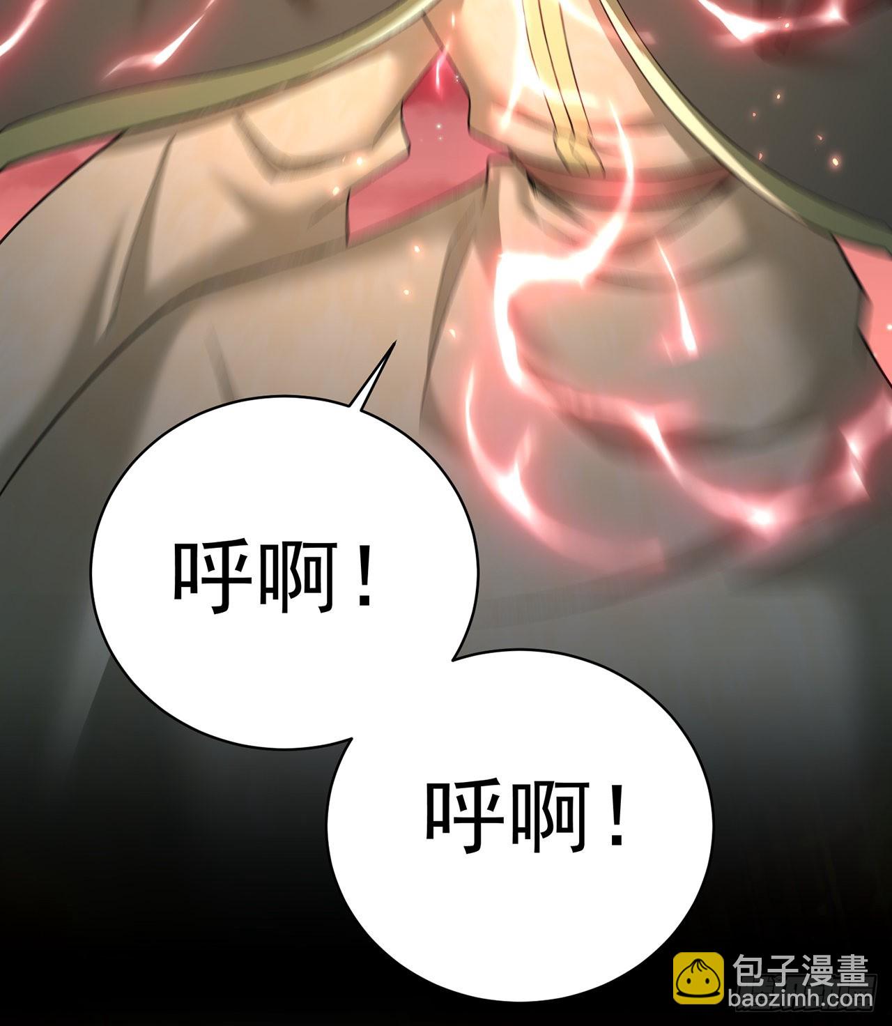 244回-唔哦WRRRRR！！(1/2)-第252话