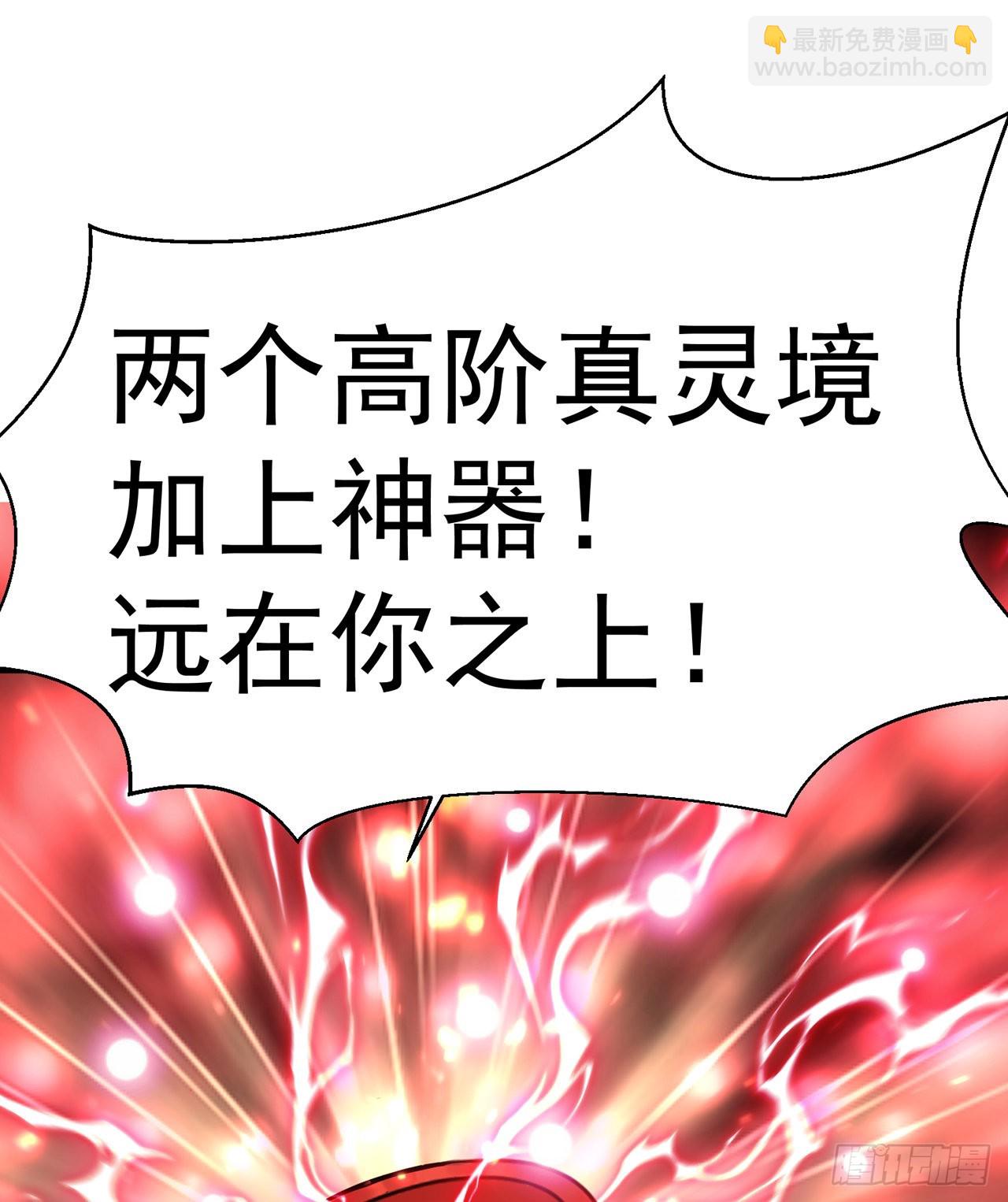 244回-唔哦WRRRRR！！(1/2)-第252话