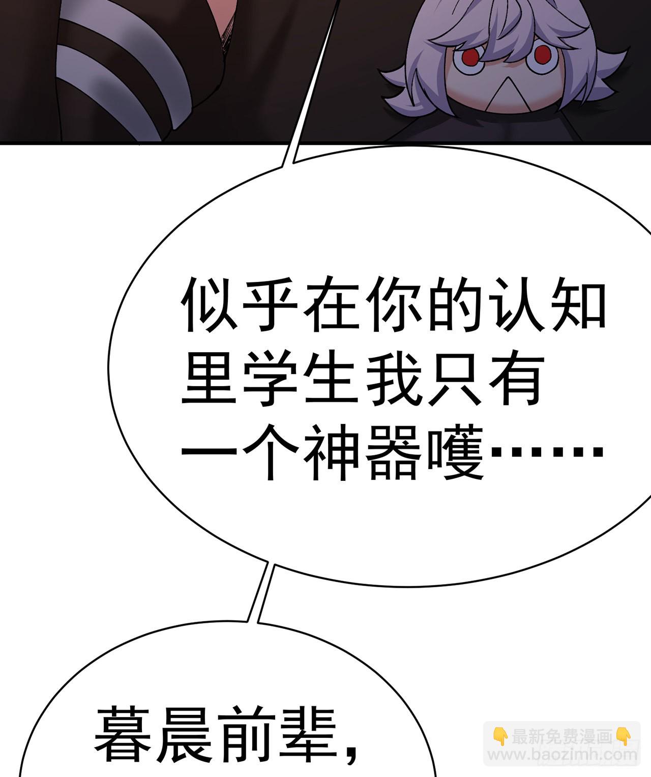 244回-唔哦WRRRRR！！(1/2)-第252话