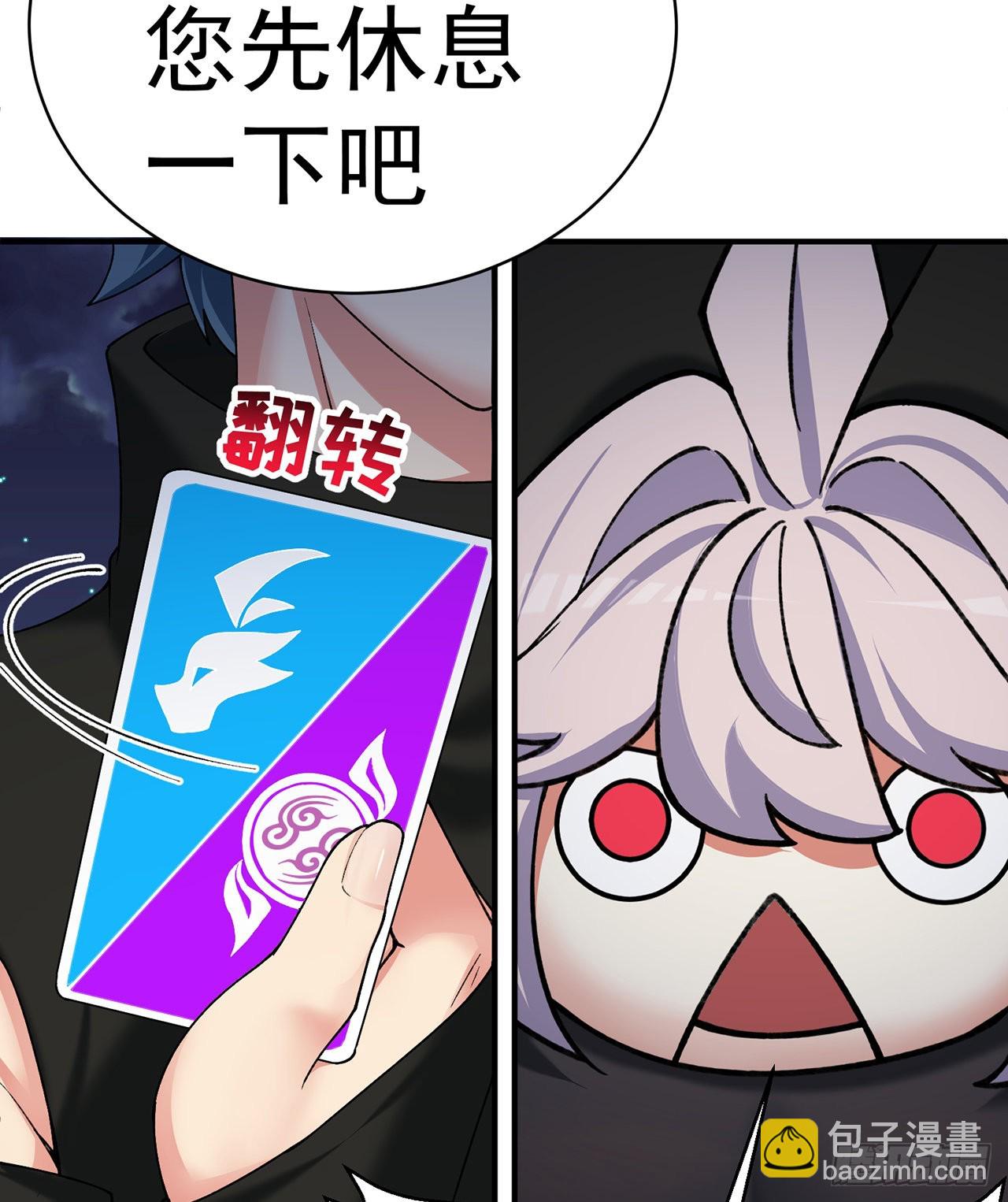 244回-唔哦WRRRRR！！(1/2)-第252话