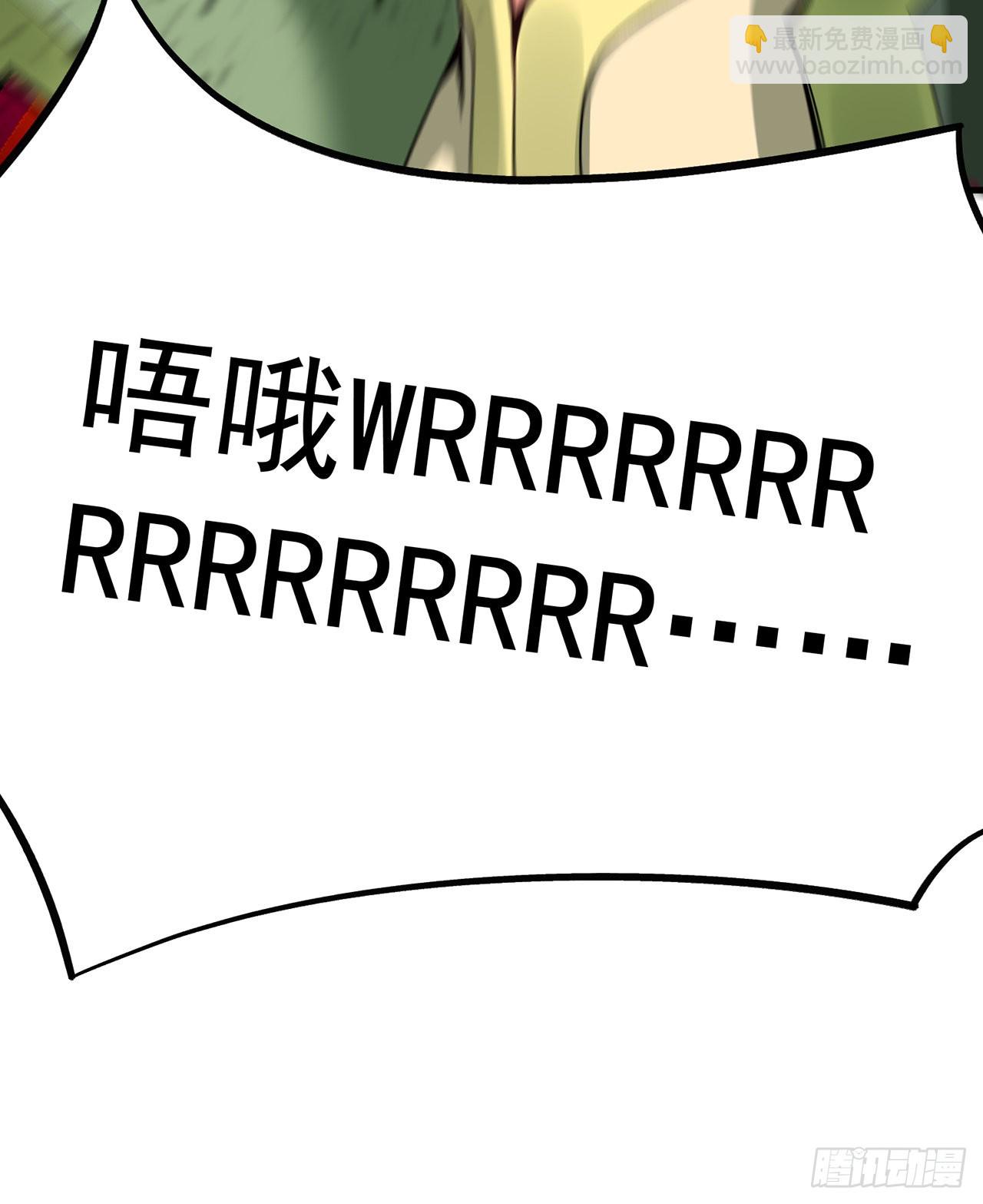 244回-唔哦WRRRRR！！(1/2)-第252话