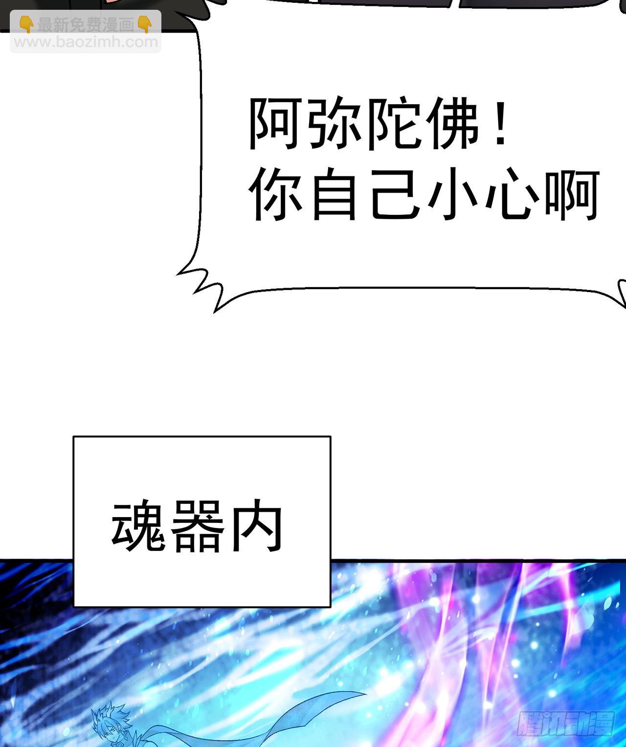 244回-唔哦WRRRRR！！(1/2)-第252话