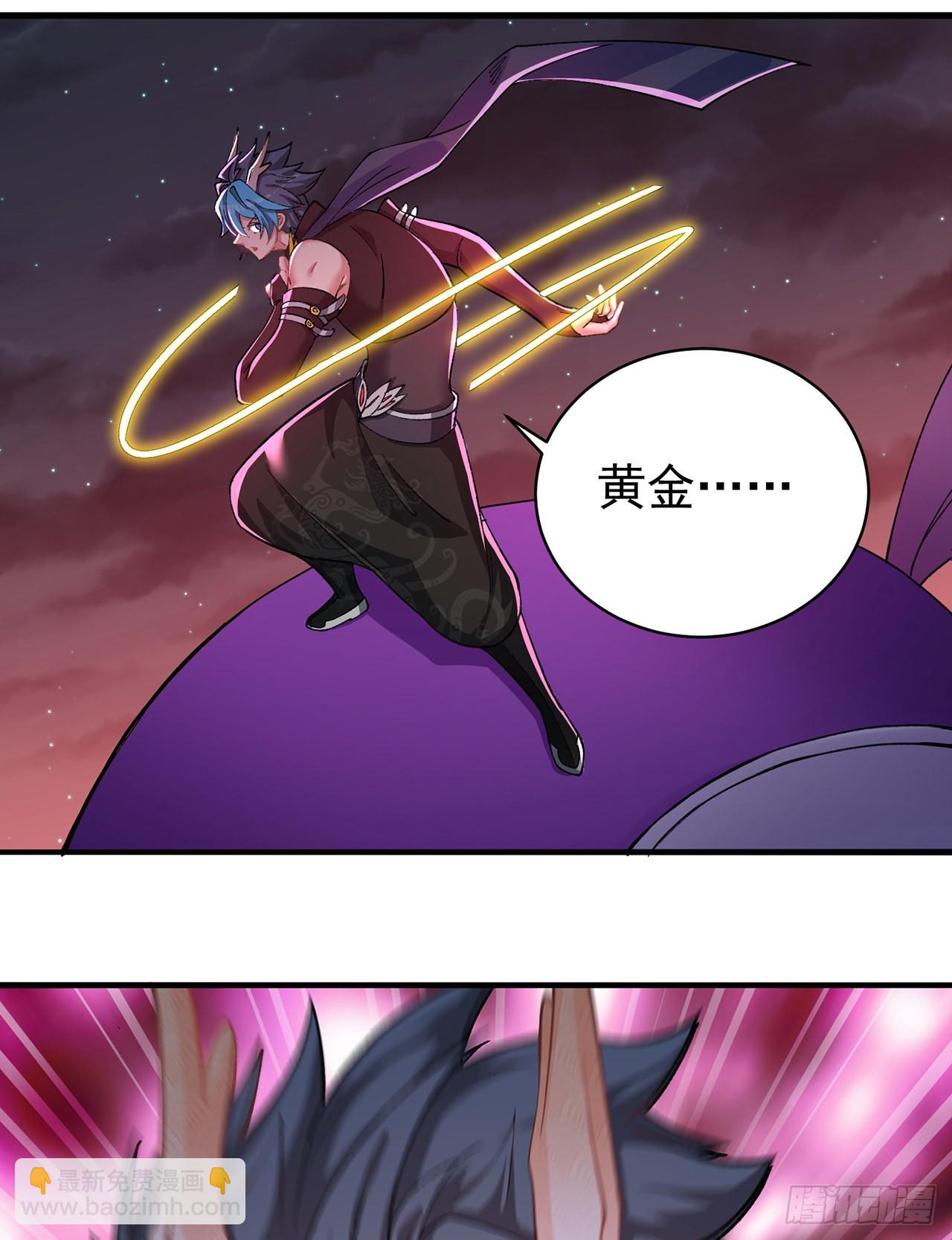 244回-唔哦WRRRRR！！(1/2)-第252话
