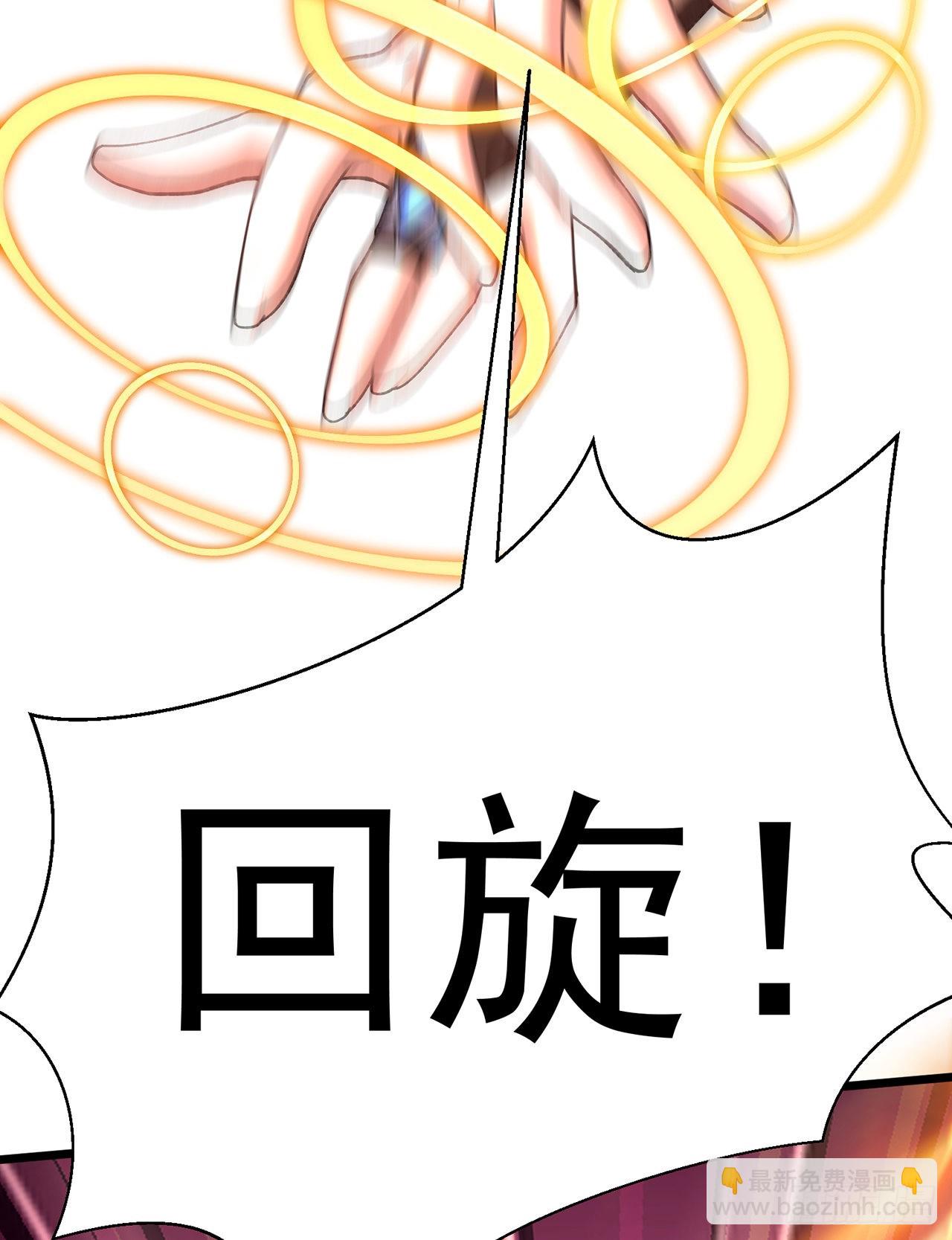 244回-唔哦WRRRRR！！(1/2)-第252话