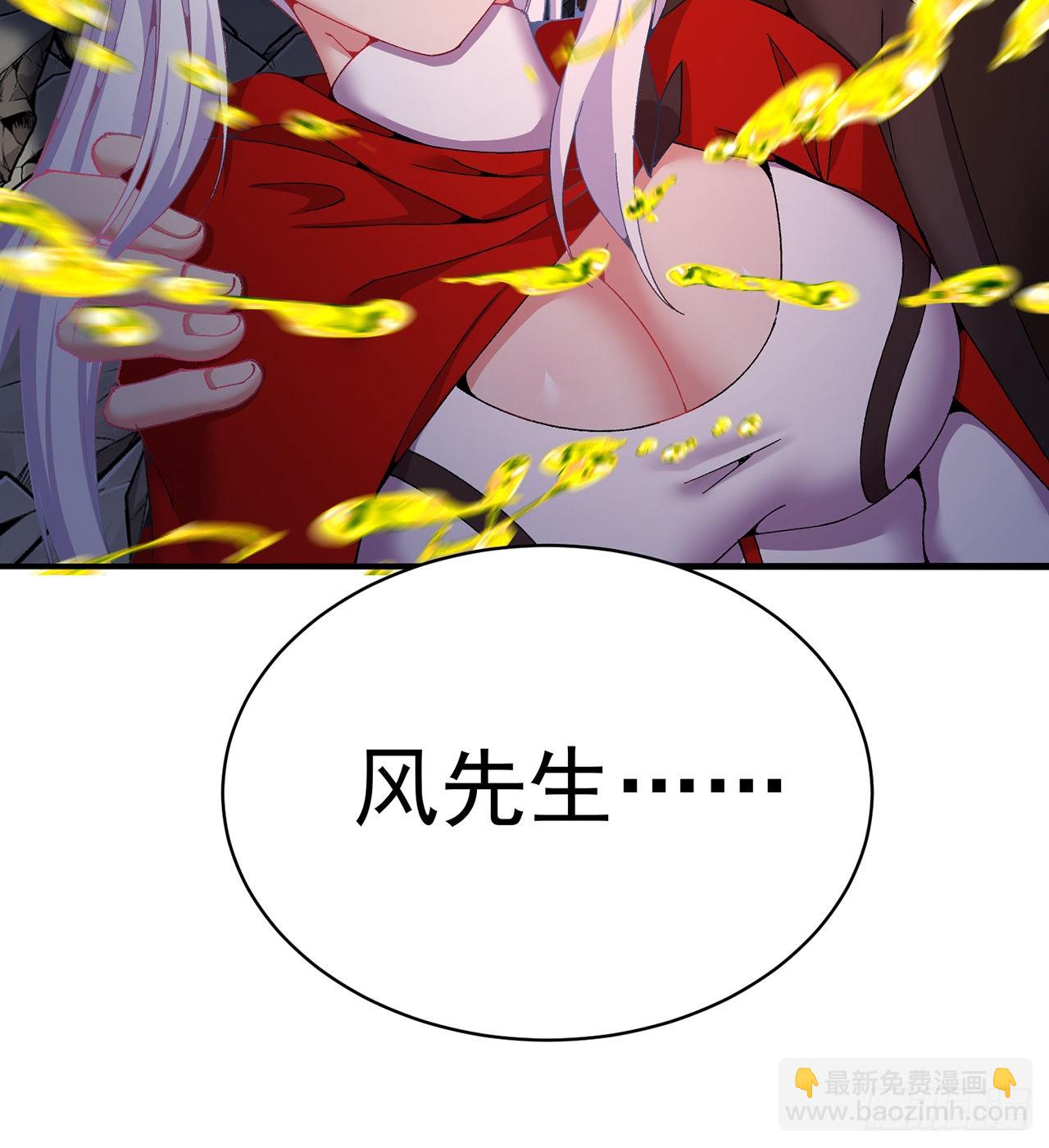 246回-你个恶魔(1/2)-第254话