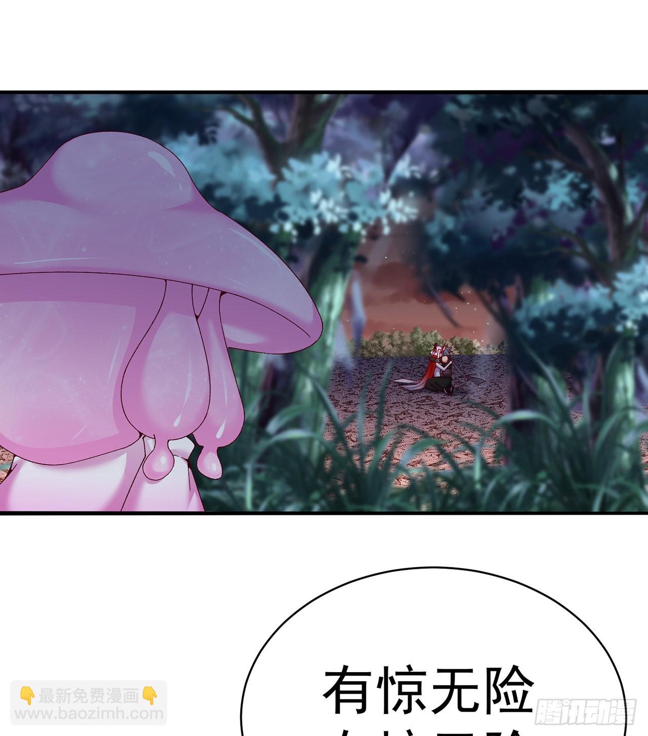 246回-你个恶魔(1/2)-第254话
