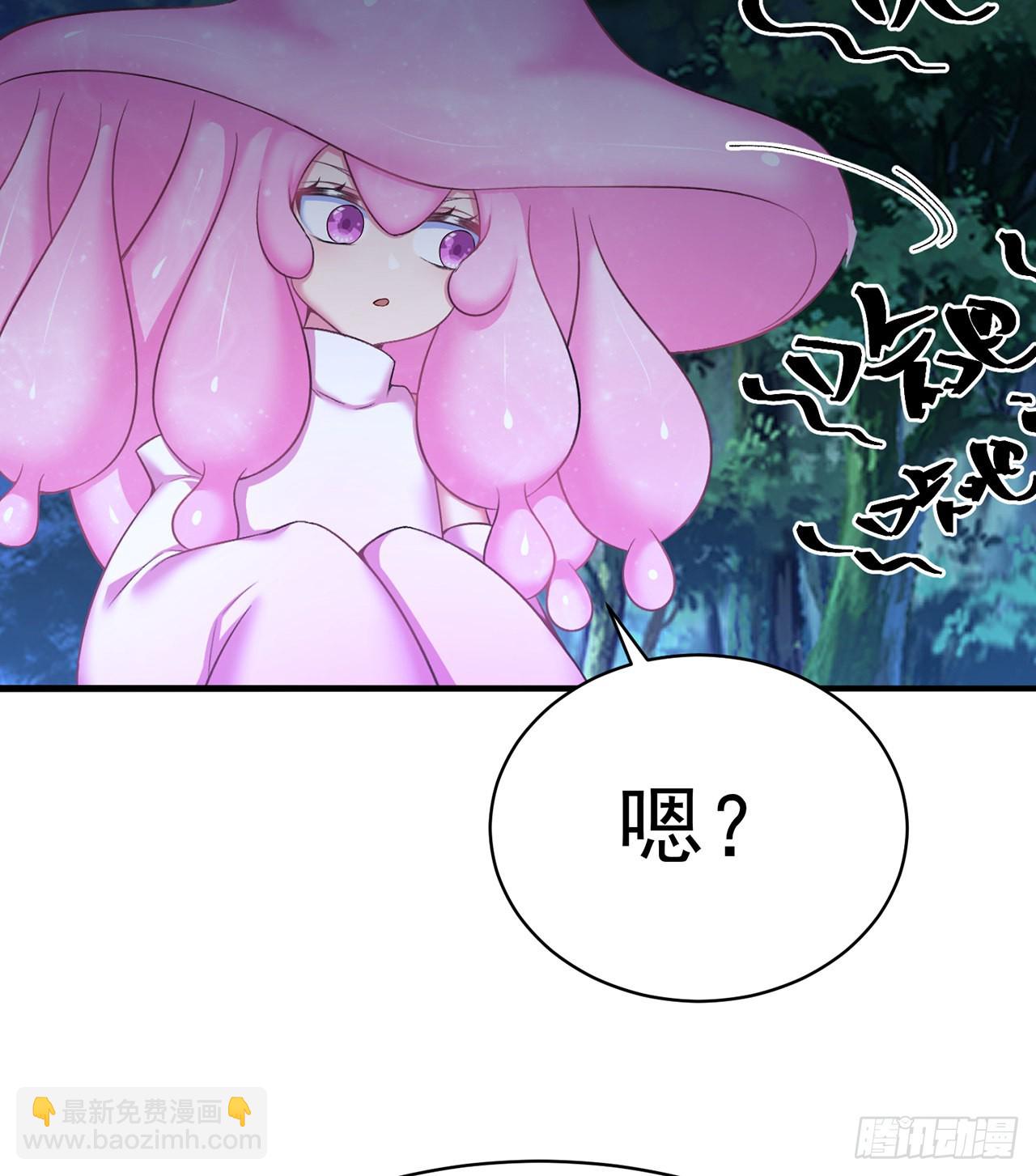 246回-你个恶魔(1/2)-第254话