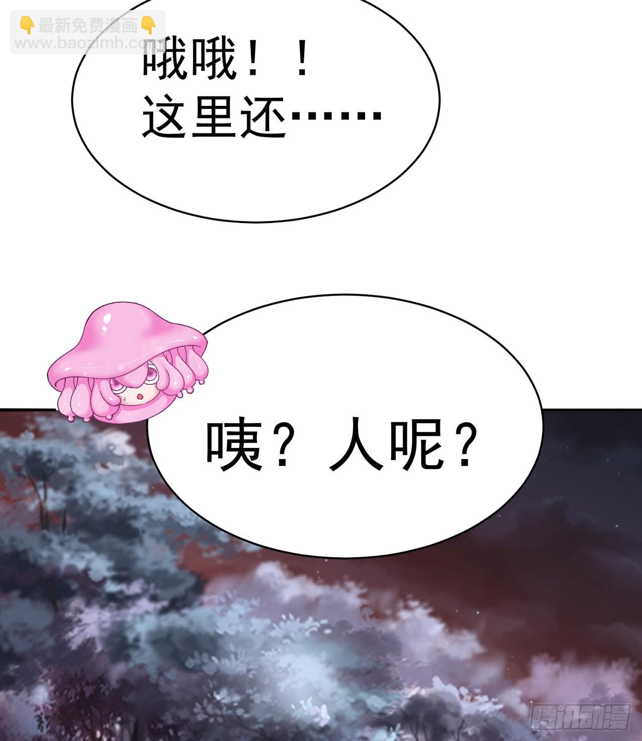 246回-你个恶魔(1/2)-第254话