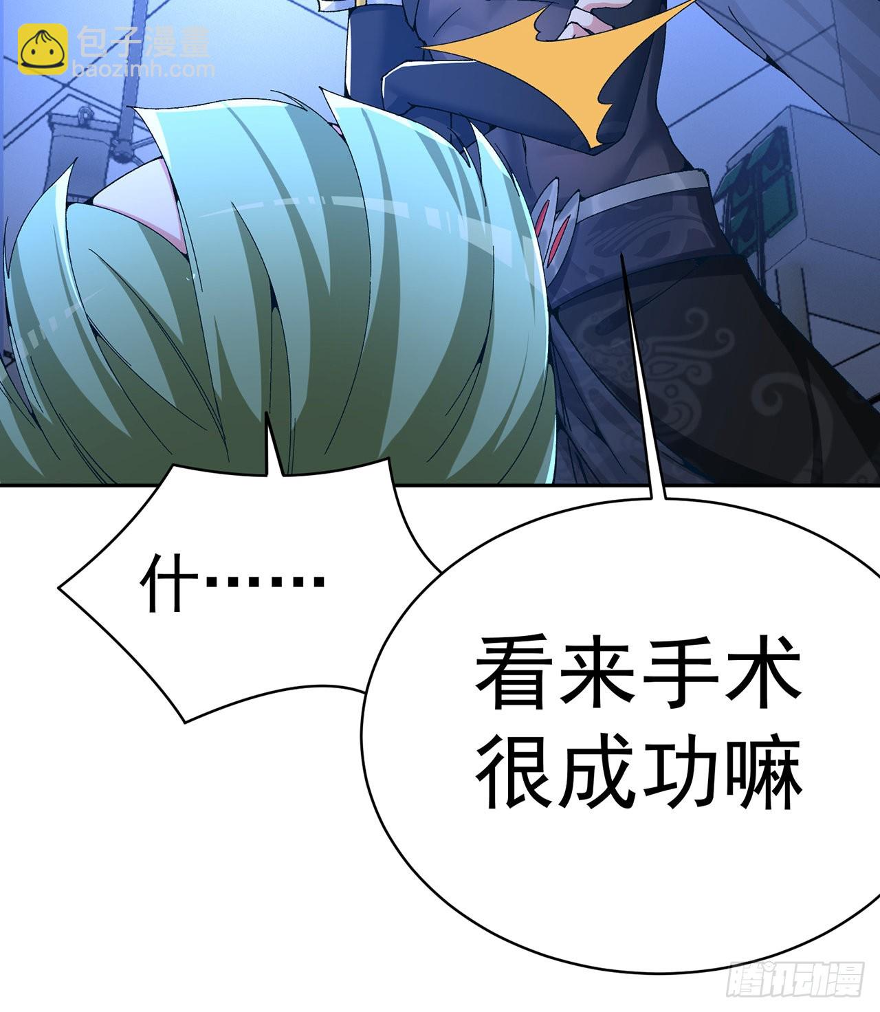 246回-你个恶魔(1/2)-第254话