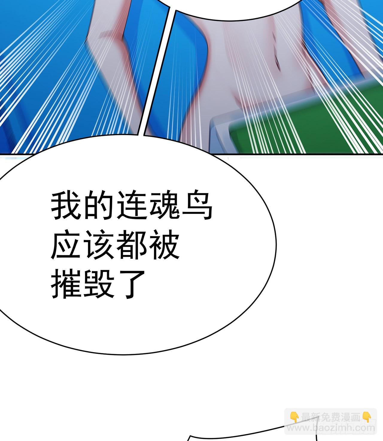 246回-你个恶魔(1/2)-第254话